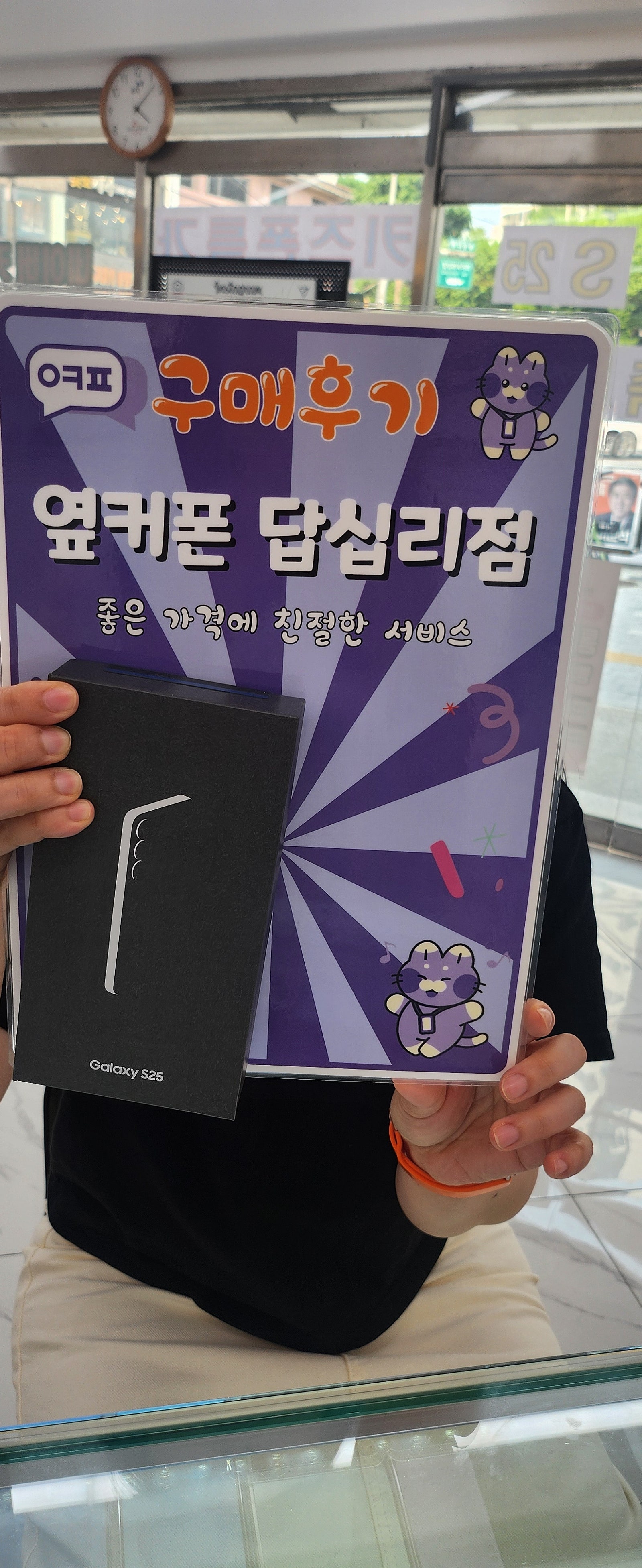 답십리점에서 또 구매요 ㅎㅎ