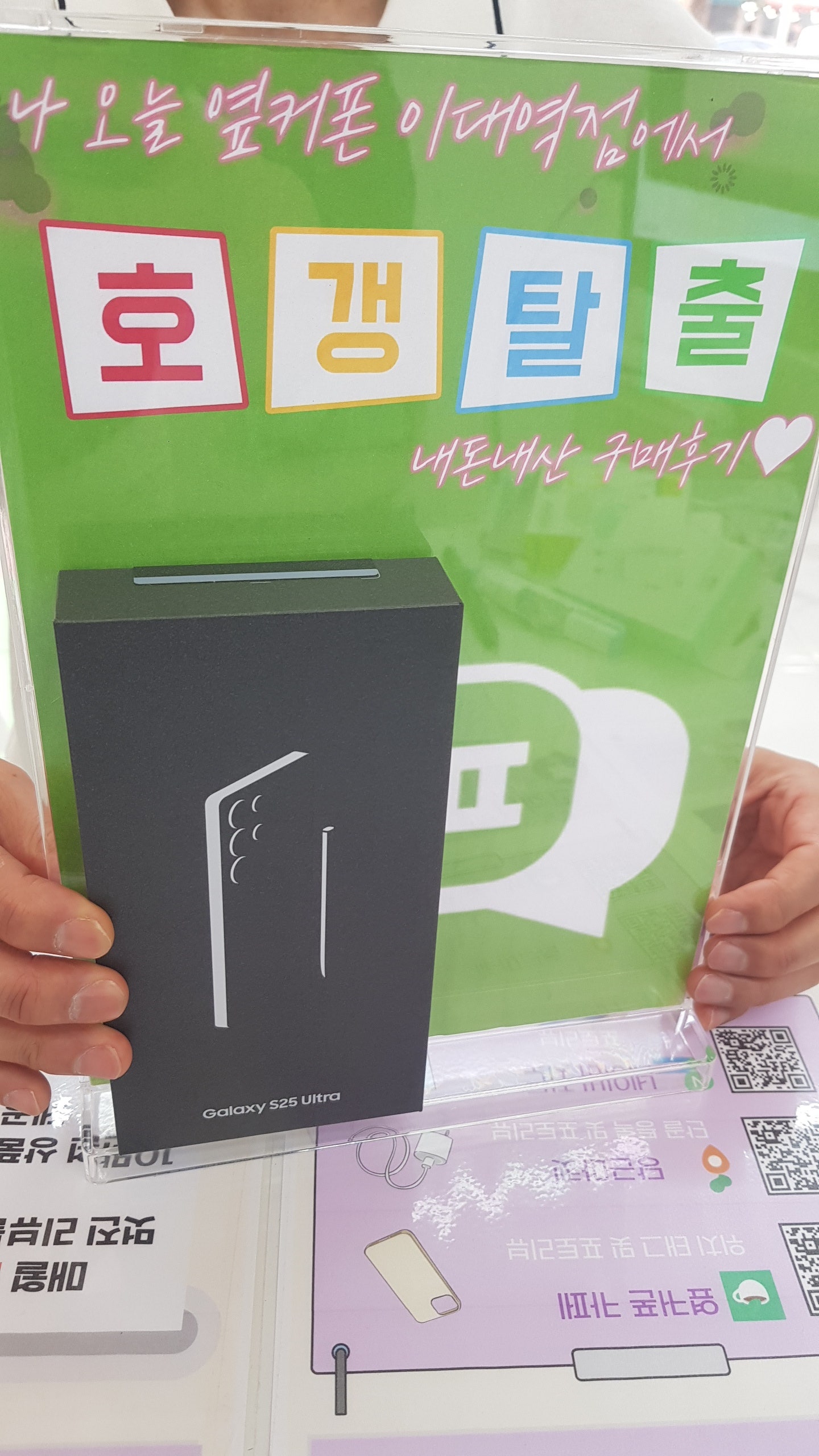 제주에서 이대역점으로 왔어요