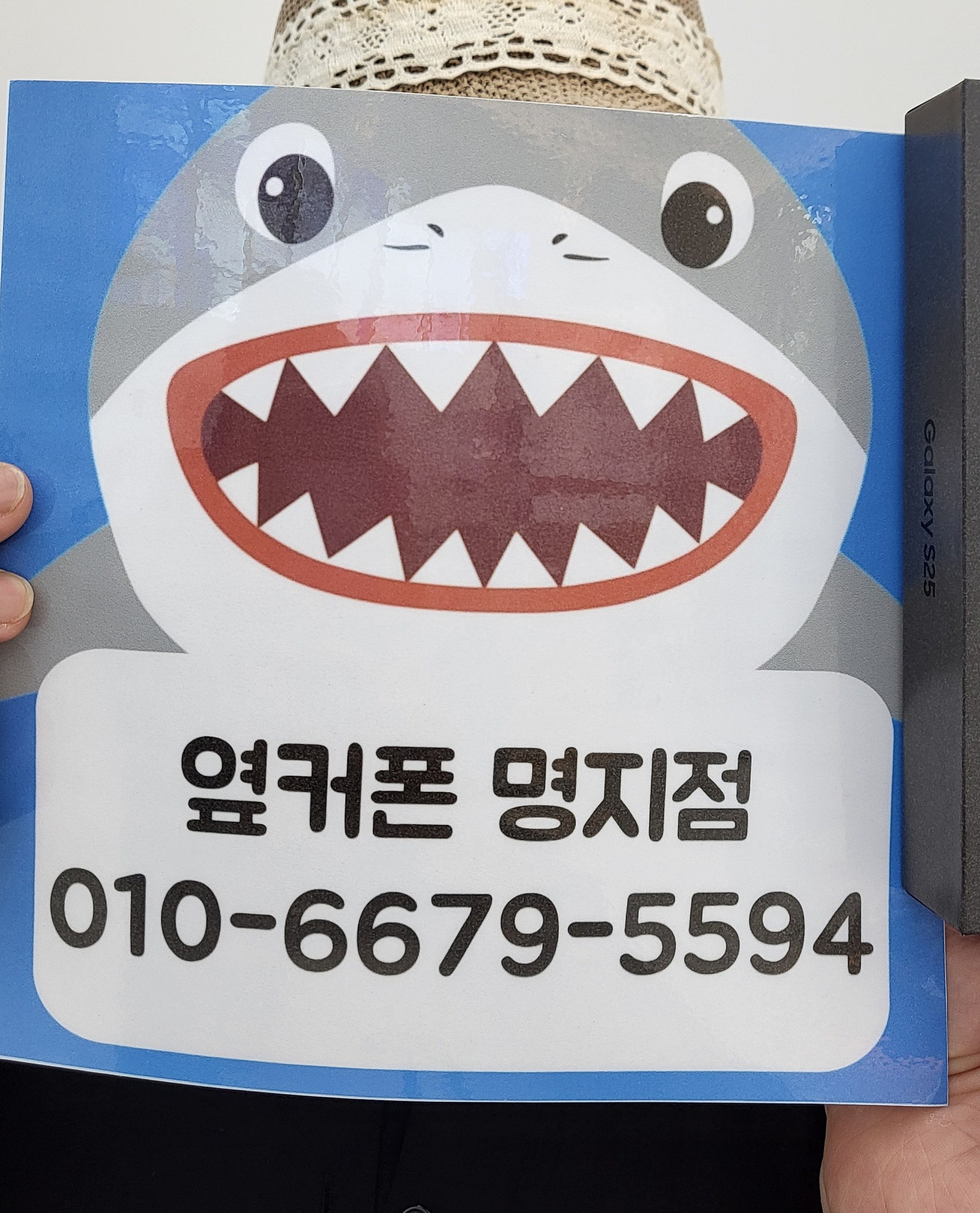 명지점 s25 후기