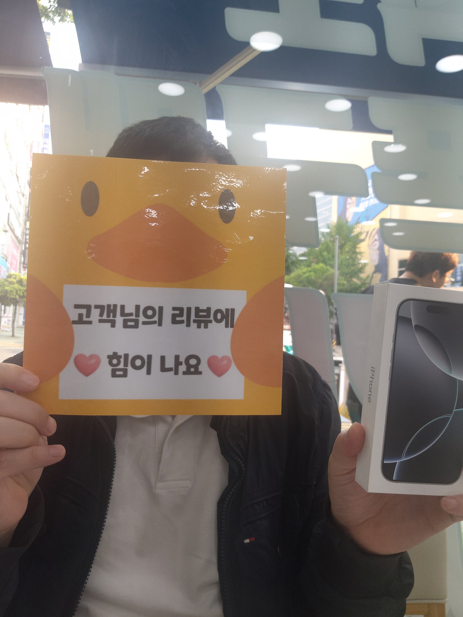 양산점이 제일 싸요 최고