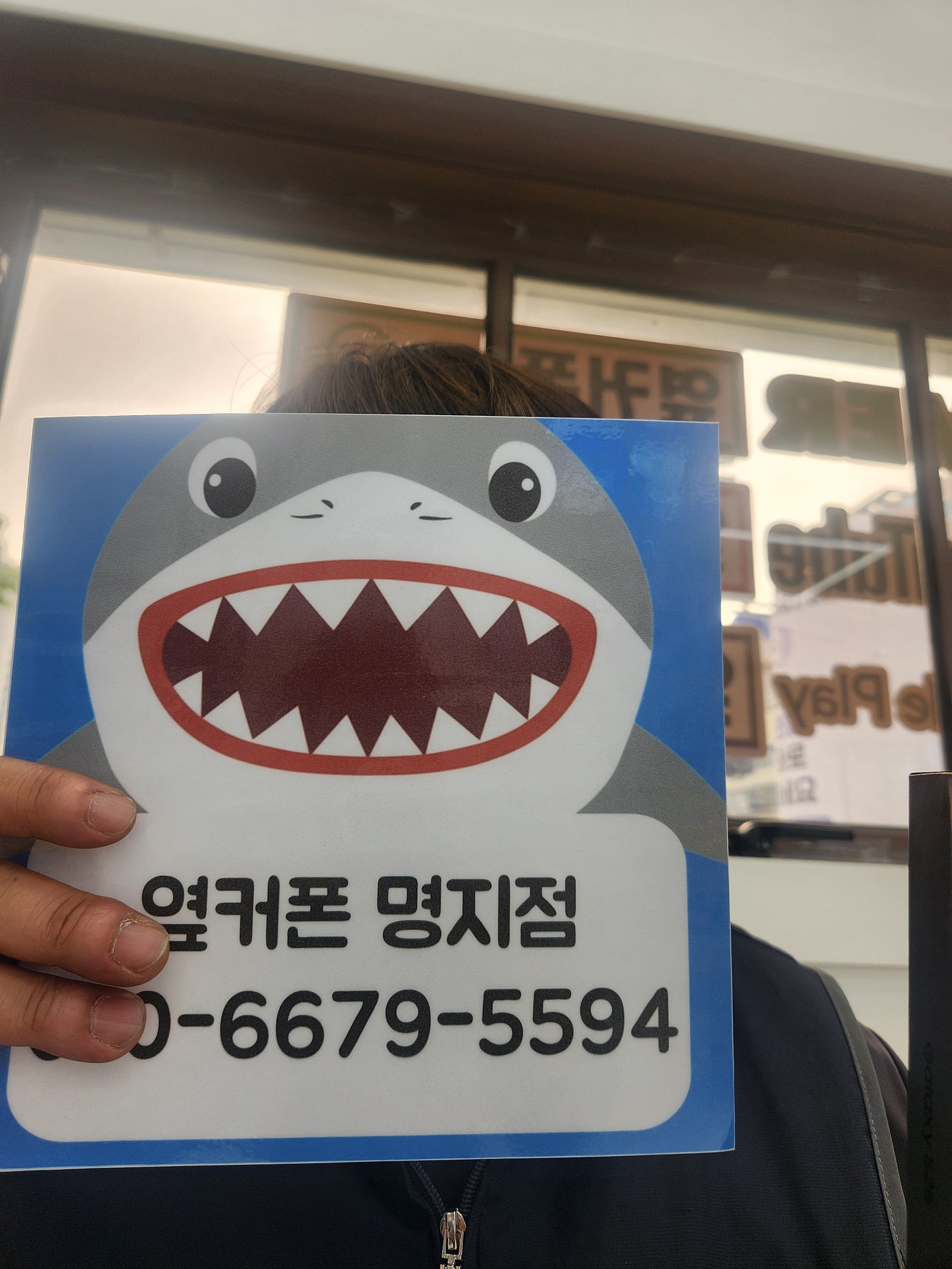 명지점 s25후기