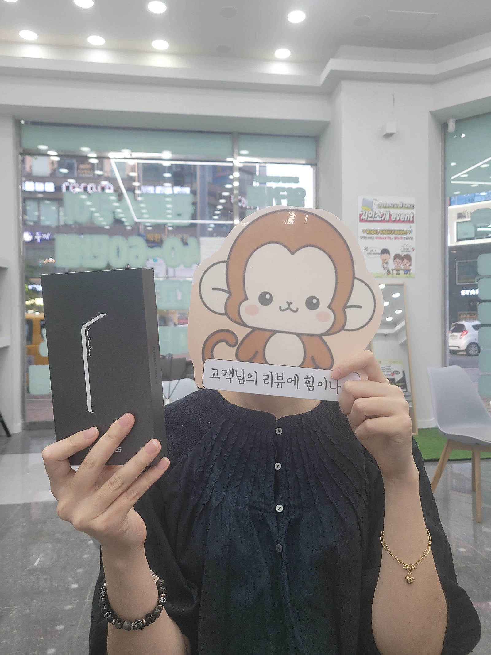 정관 옆커폰 s25구매후기