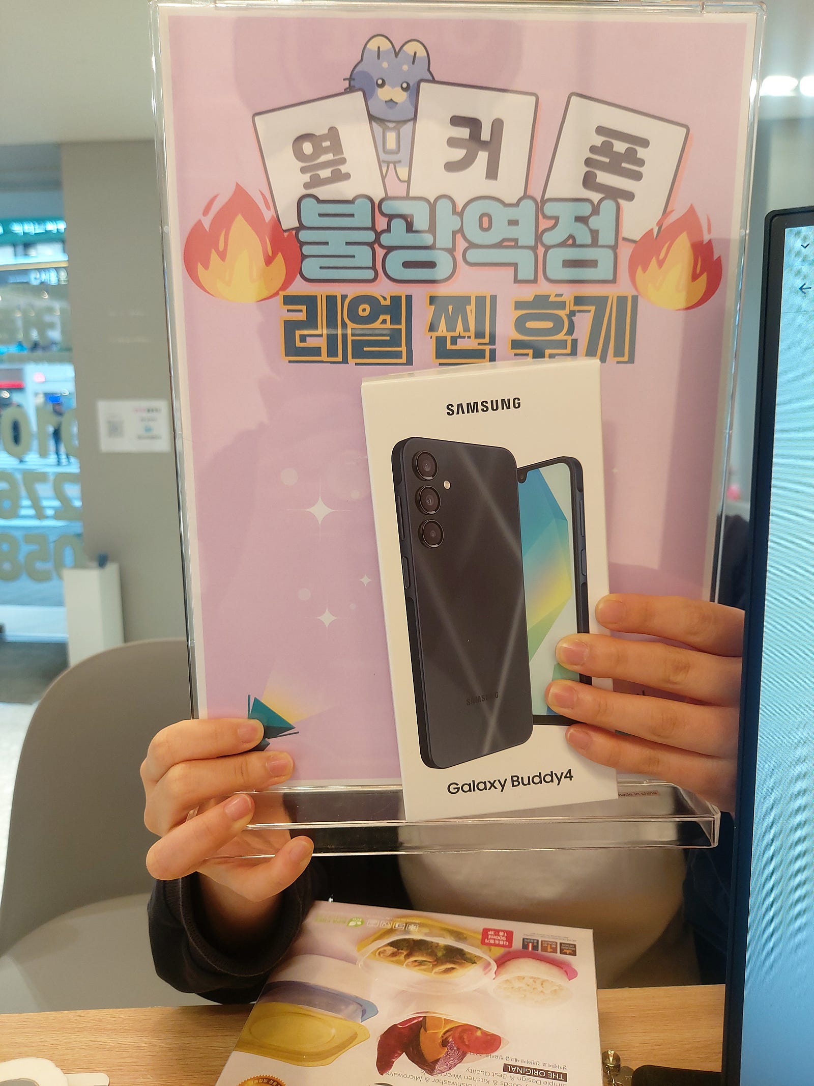 불광역점 버디4 인터넷 티비 강추입니다!!