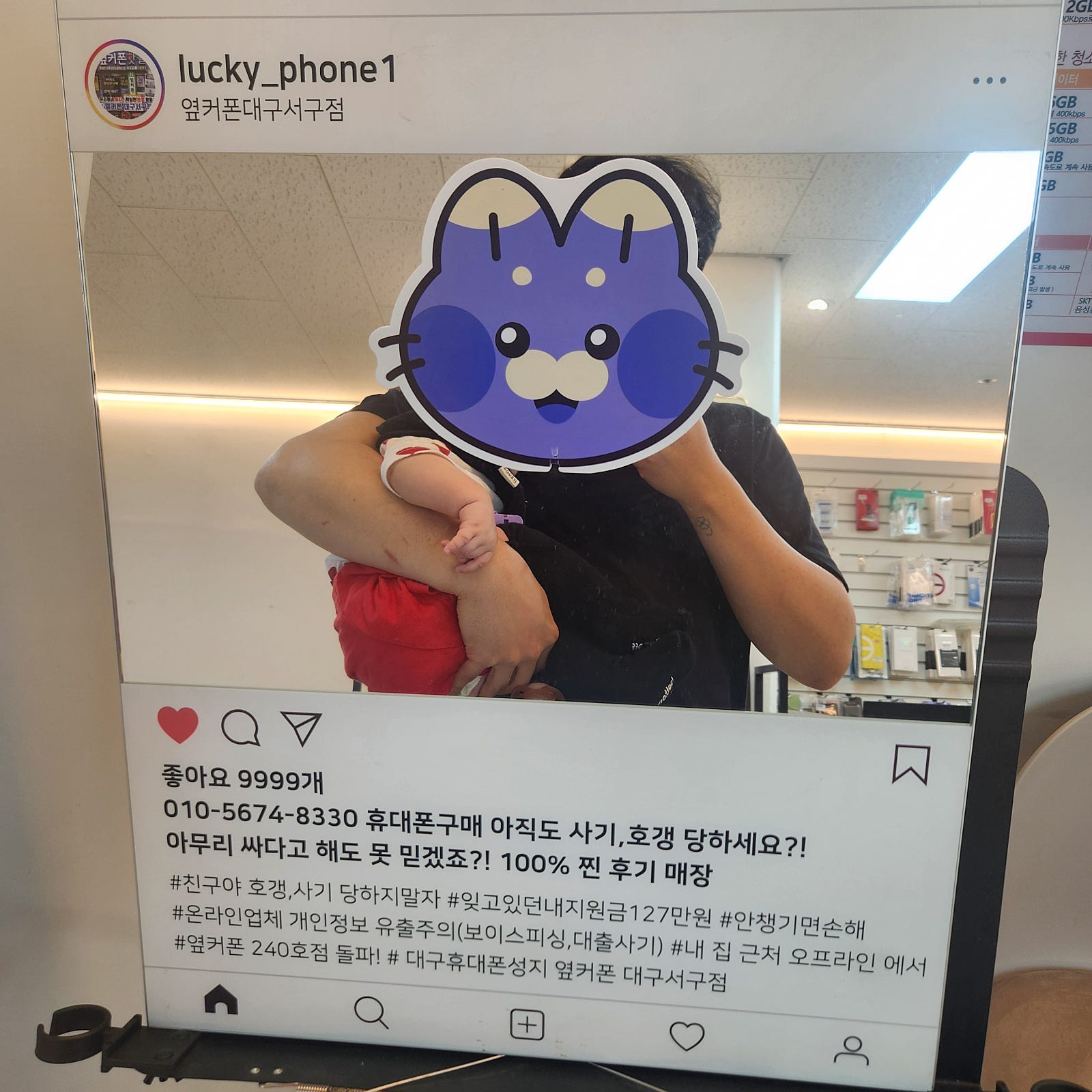 서구점 성지방문후기