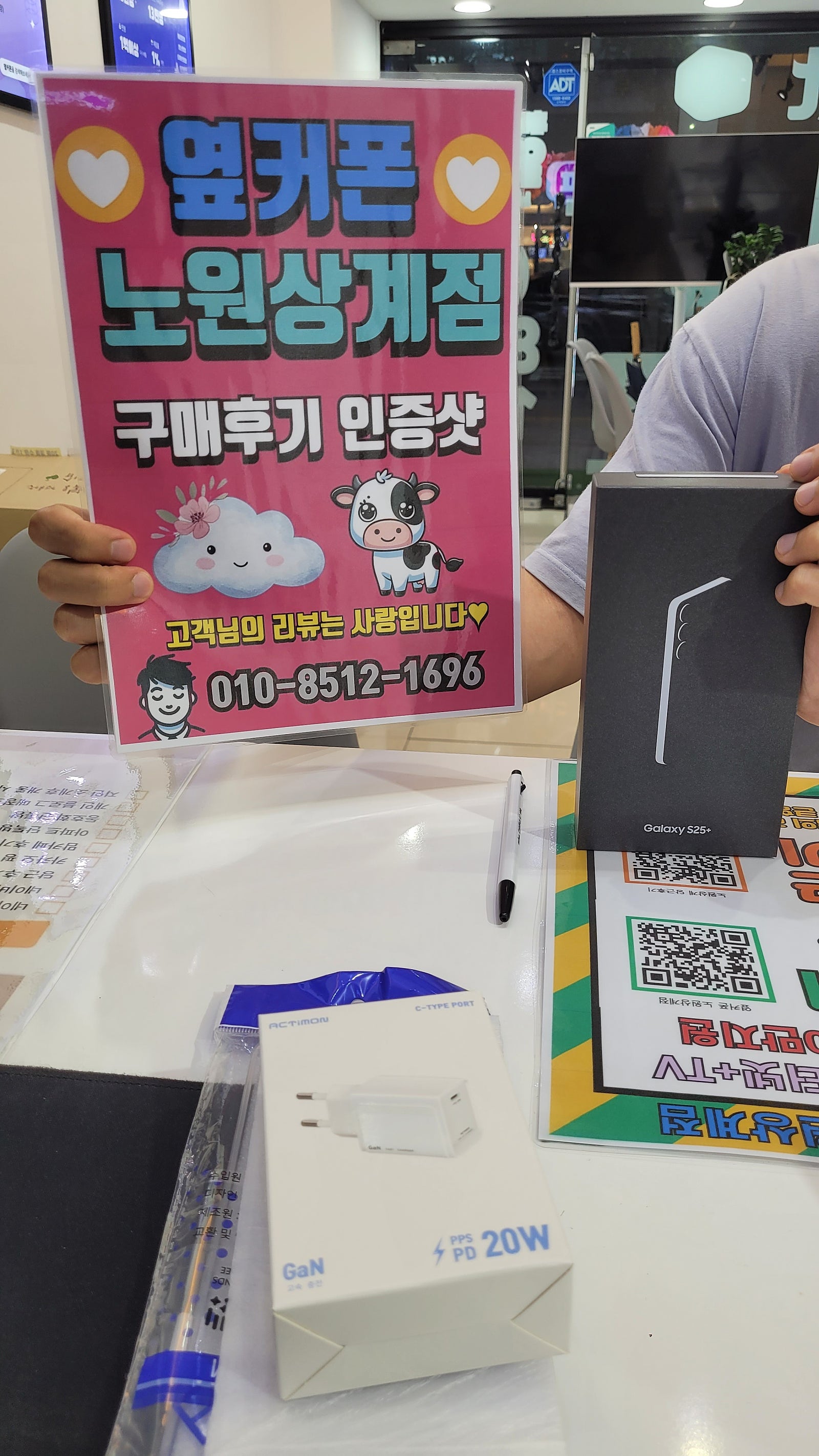 노원상계서샀어요