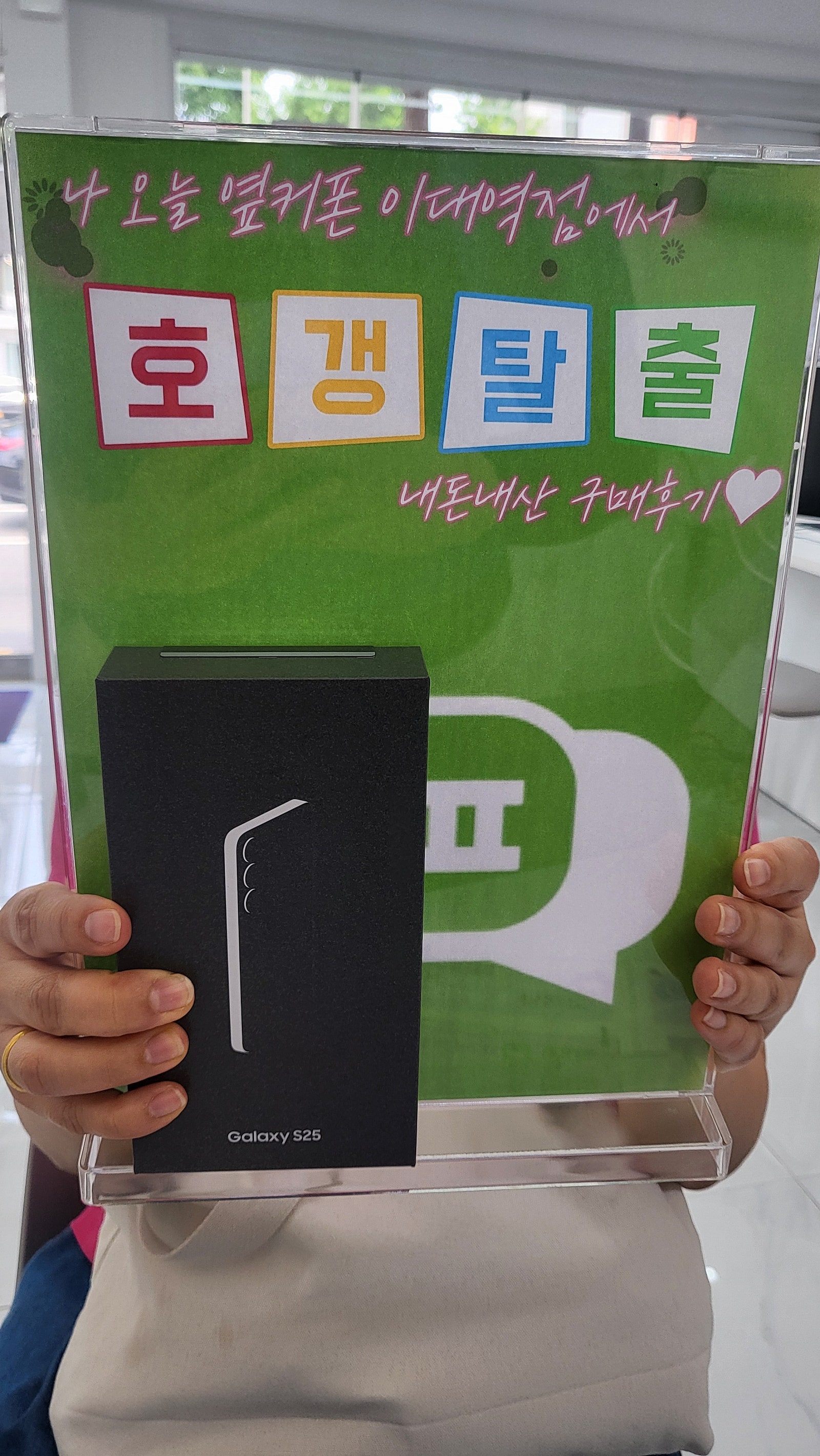 나도 진짜성지 이대역점 후기!!!