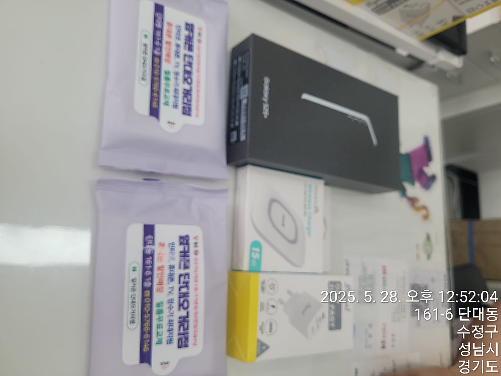 단대오거리점 후기