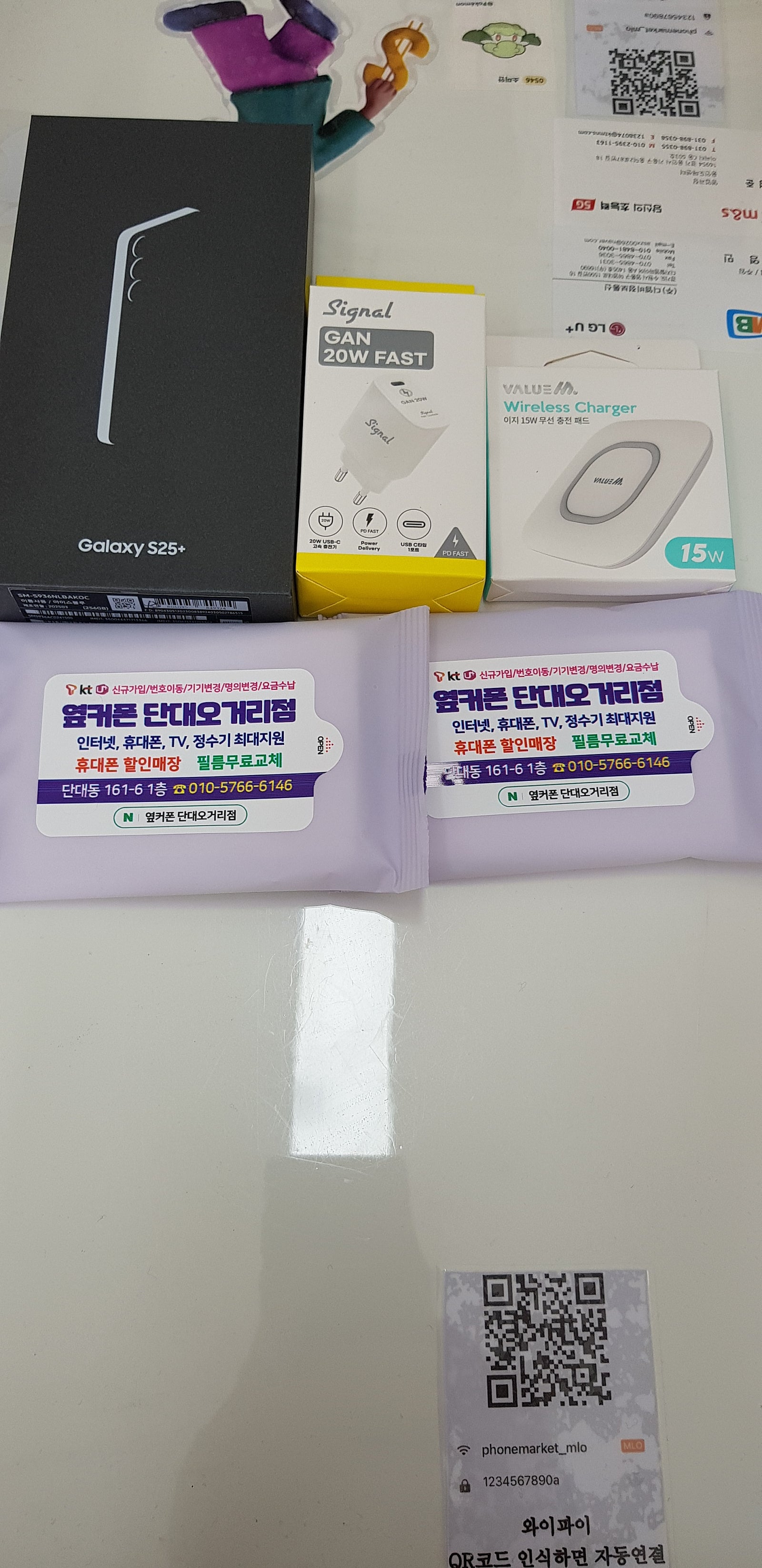 단대오거리점 후기
