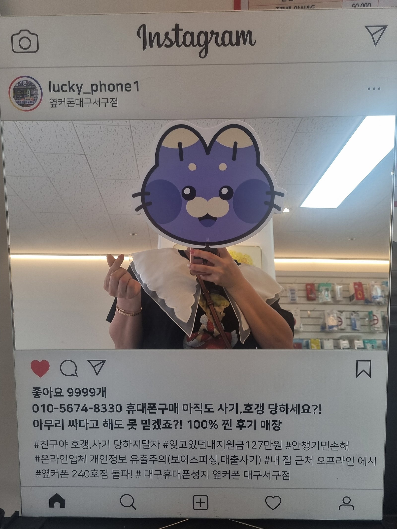 서구점에서 초저가s25 샀습니당