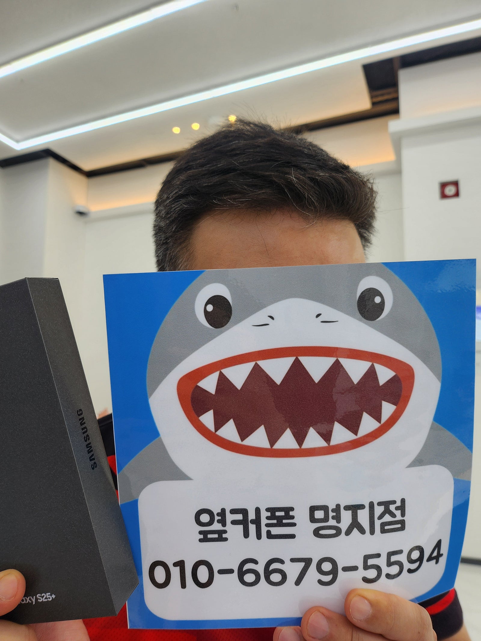 명지점 s25+후기