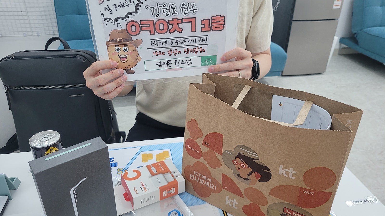 원주혁신점 성지에서 기기변경 구입합니다