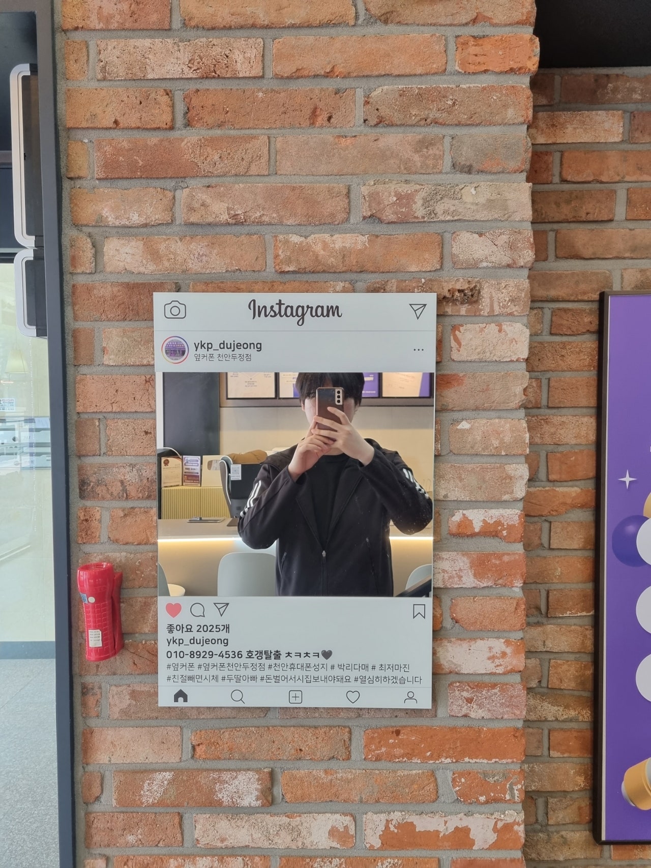옆커폰 두정점 휴대폰 바꾼 후기!!!