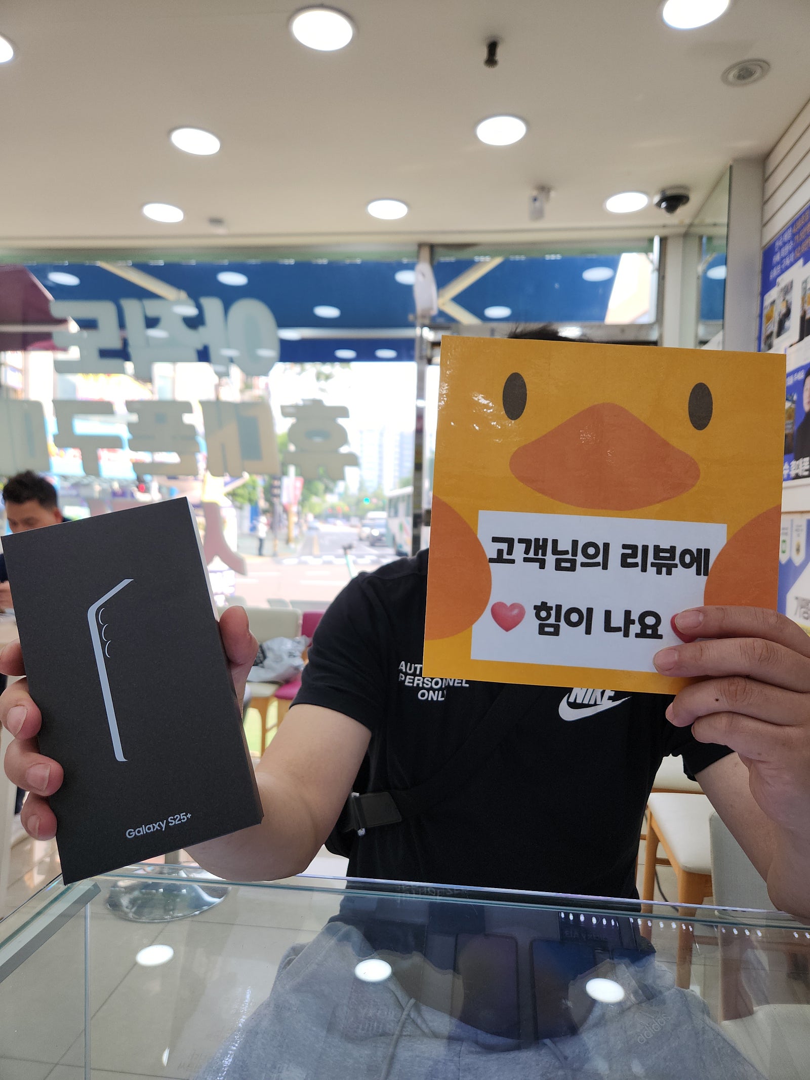 옆커폰양사
