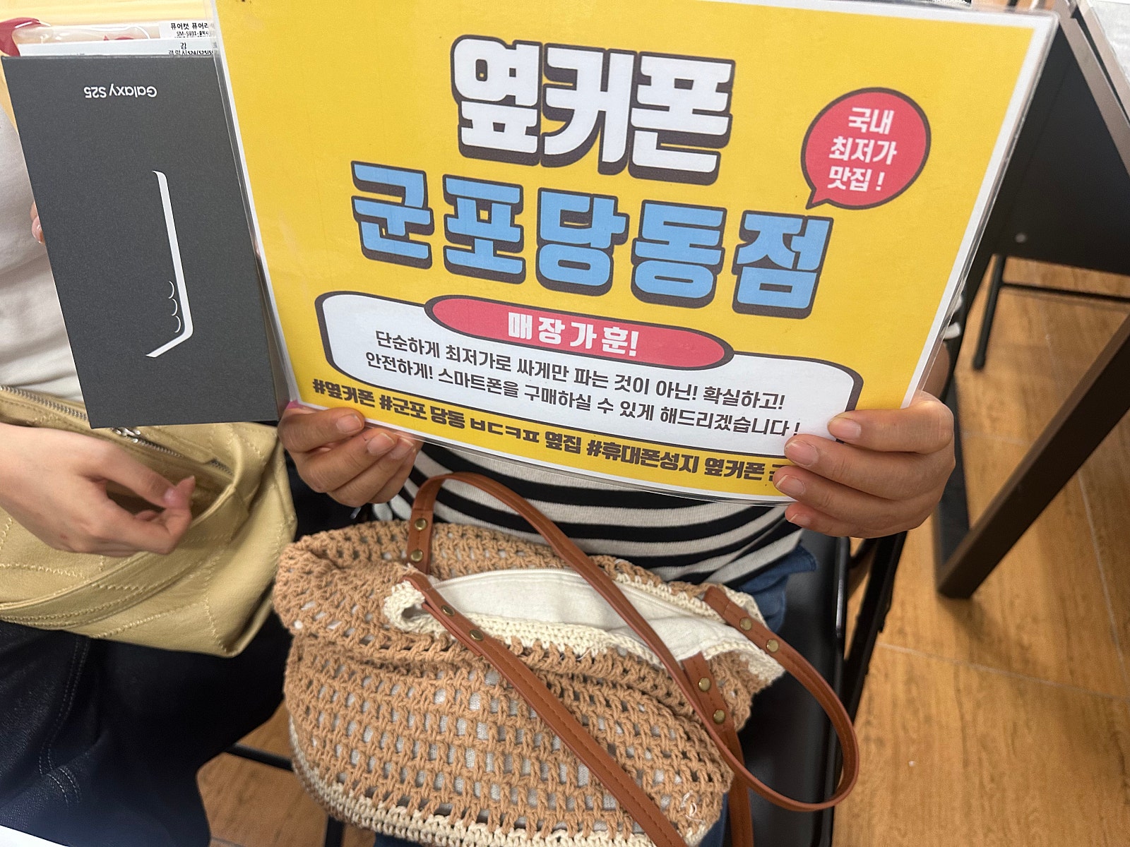 수요일 kt기변 s25 잘개통하고 가용