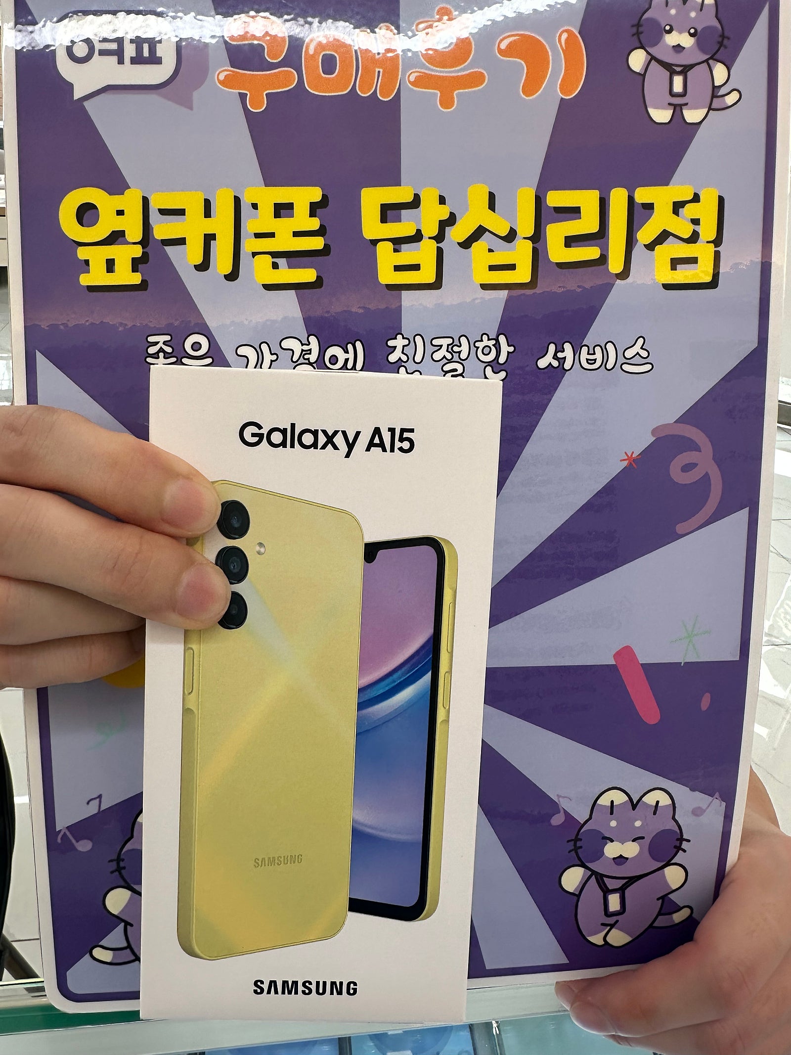 답십리점에서 구매요 ㅎㅎ
