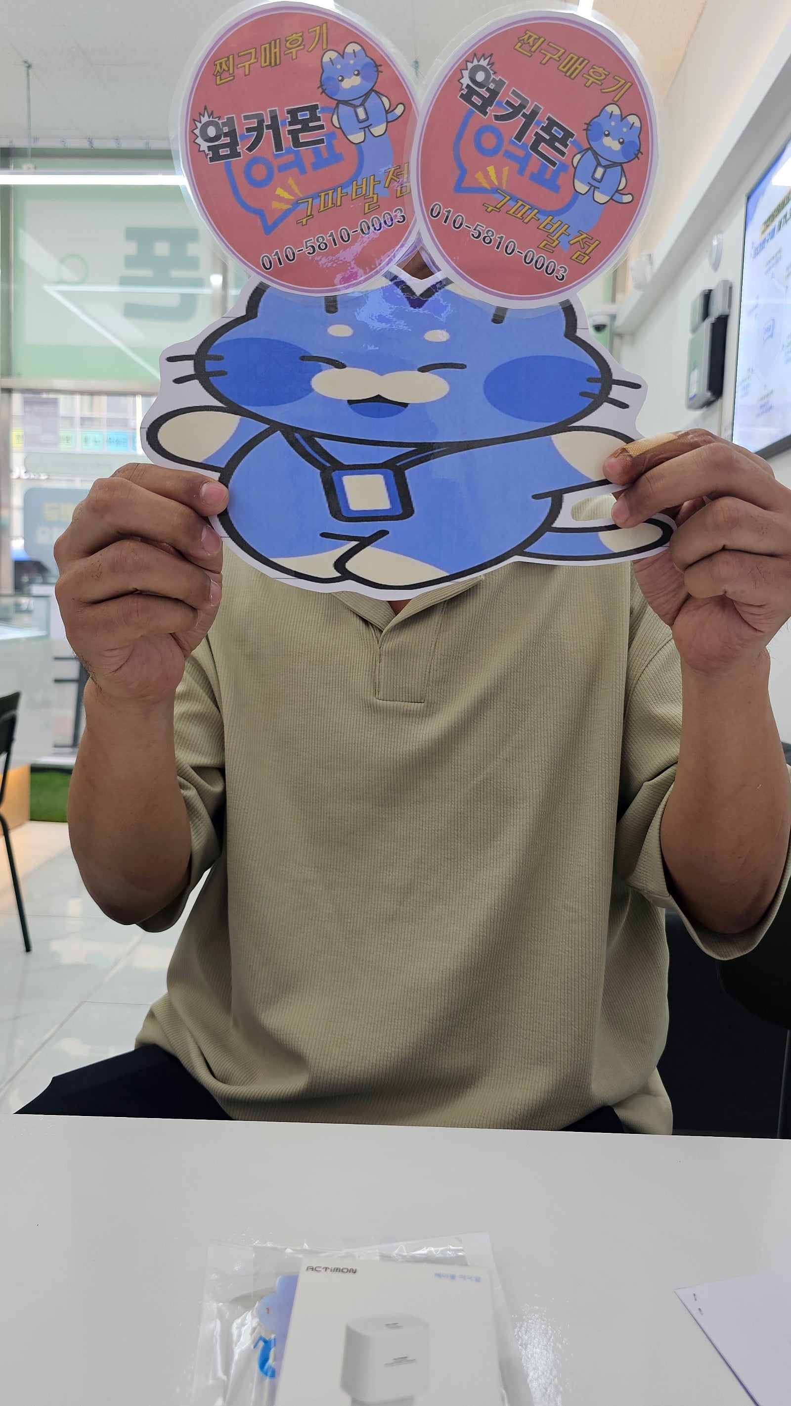 구파발 추전
