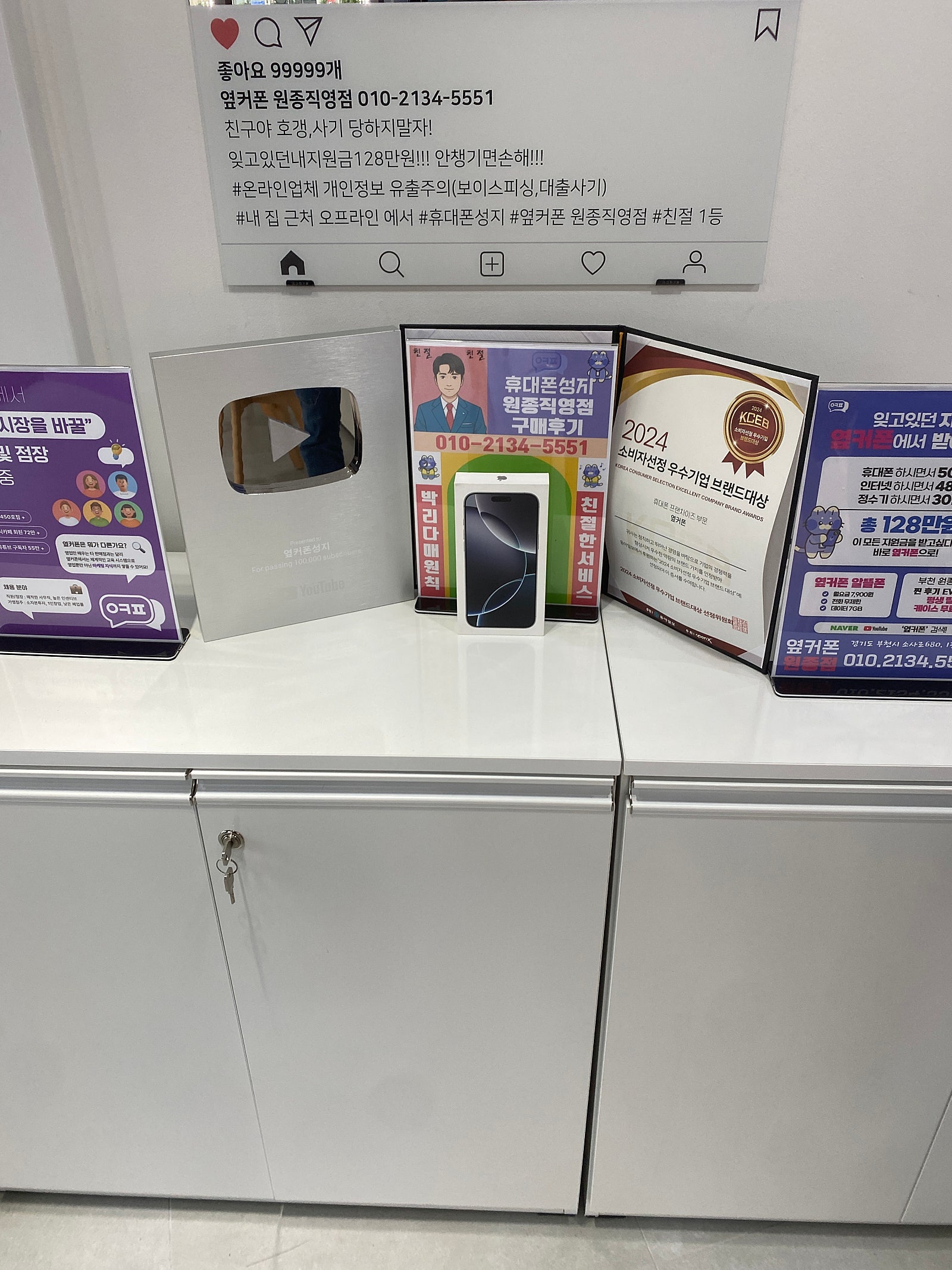 부천원종직영점 아이폰16프로맥스 개통후기요