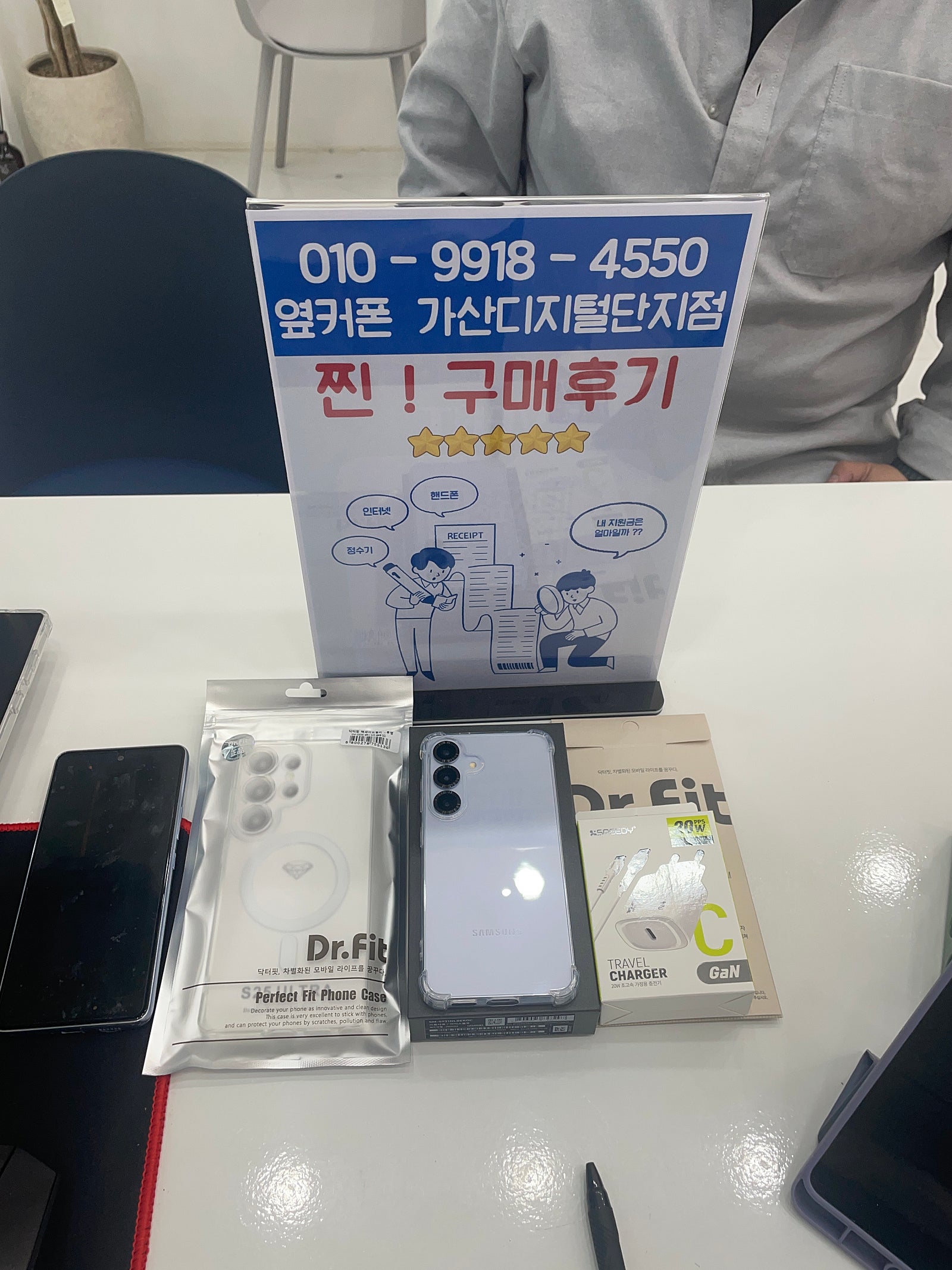 옆커폰 가산디지털단지 진짜 친절하고 싸네요