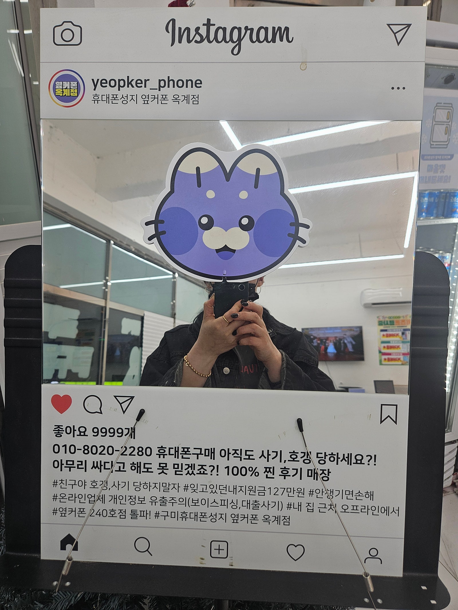 옥계점 에스케이 기변 싸네요ㅎㅎ