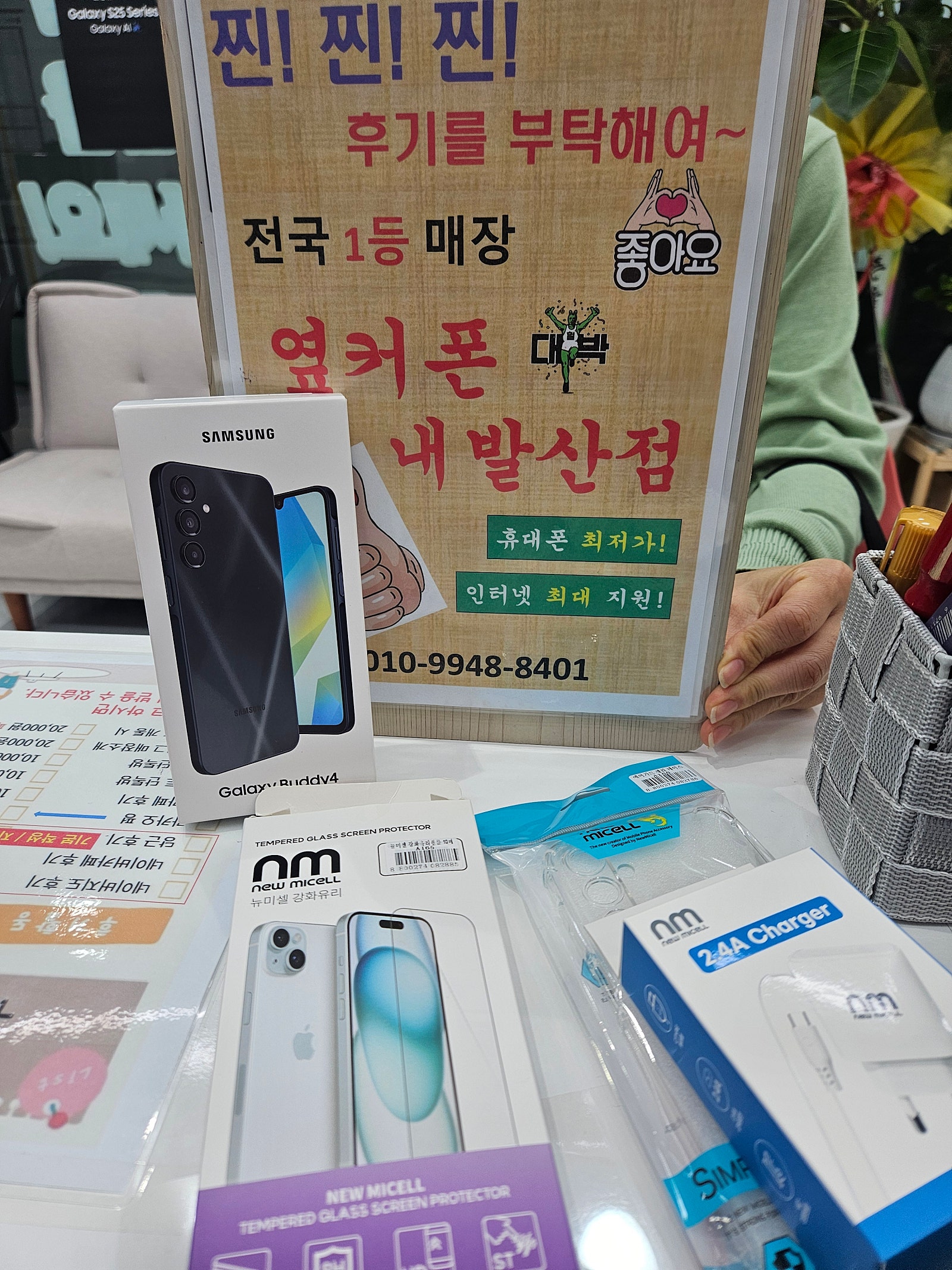 강서구 성지 내발산점