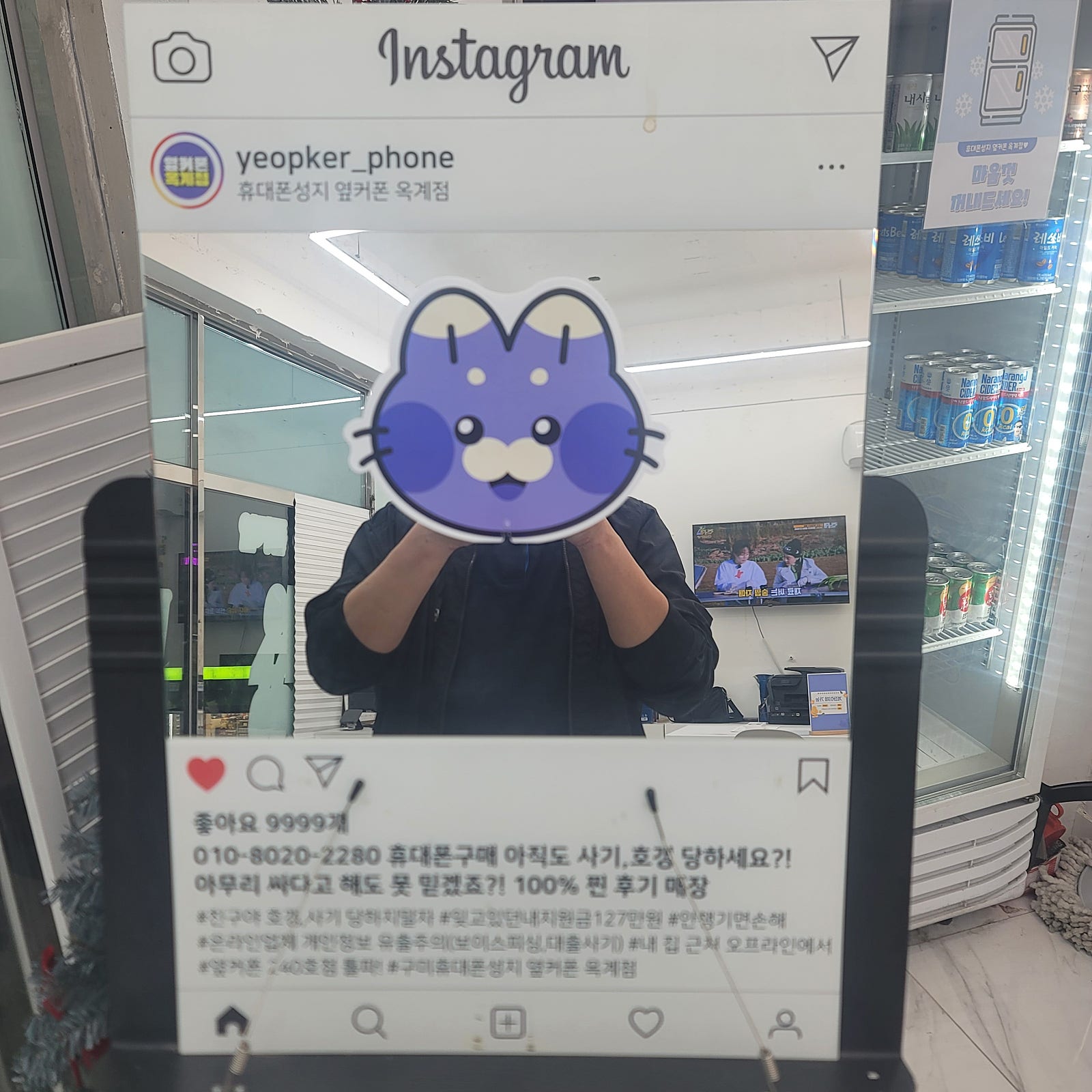옥계동 기변후기