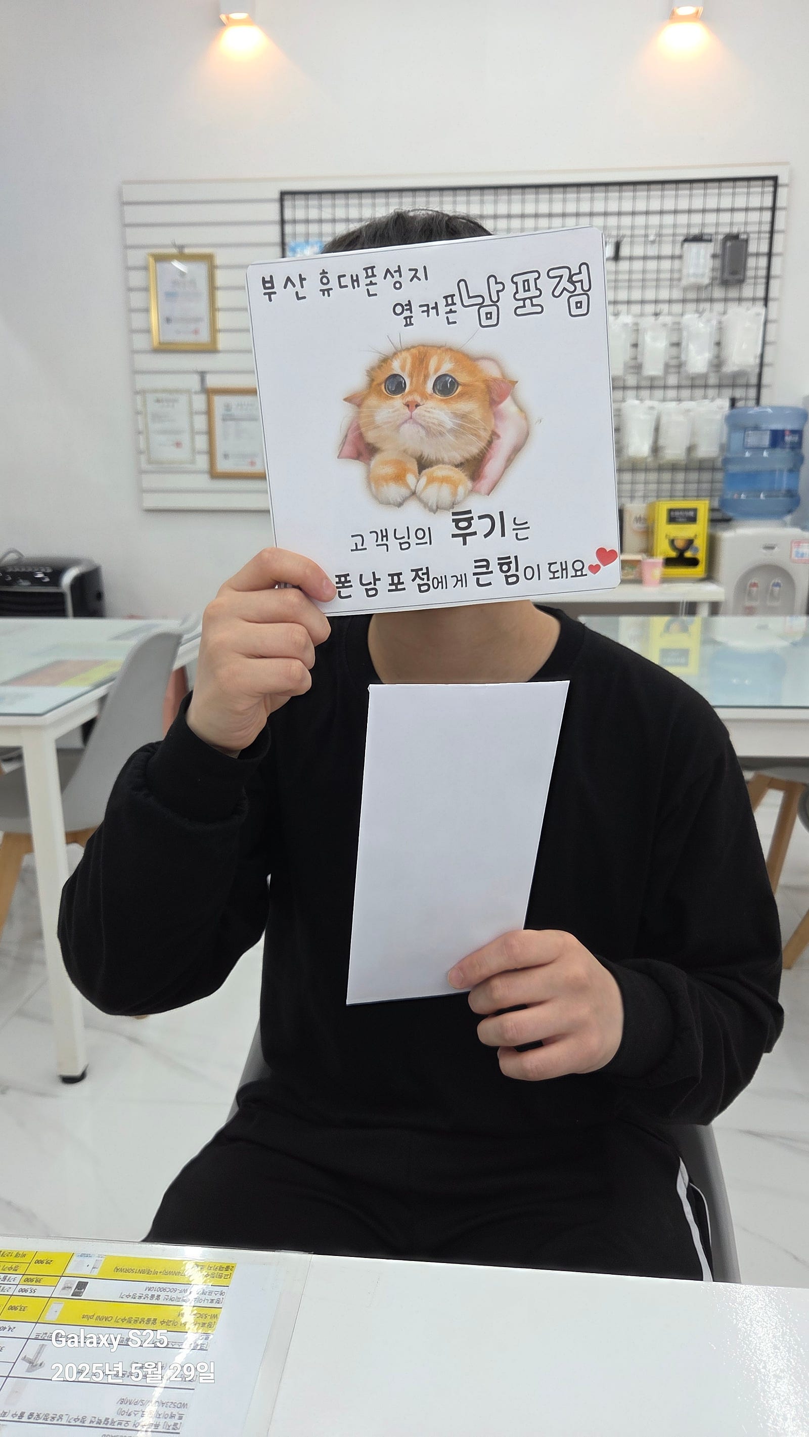 옆커폰남포점 인터넷교체후기