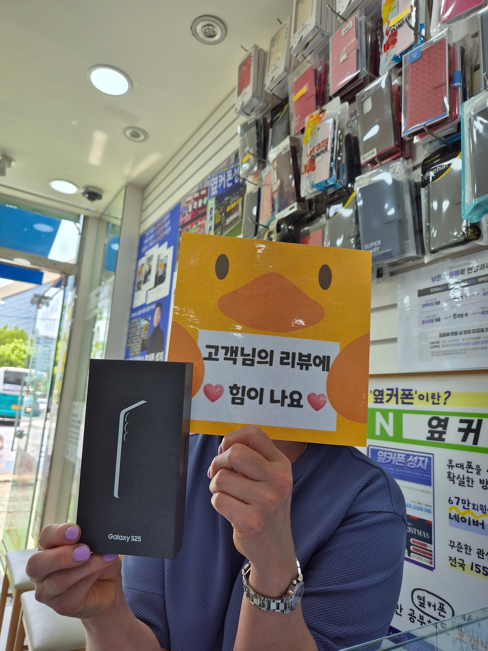 옆커폰양산