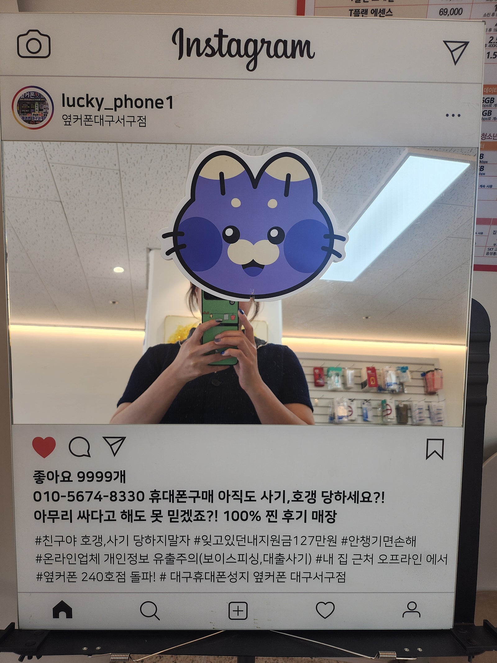 서구점 후기남겨용