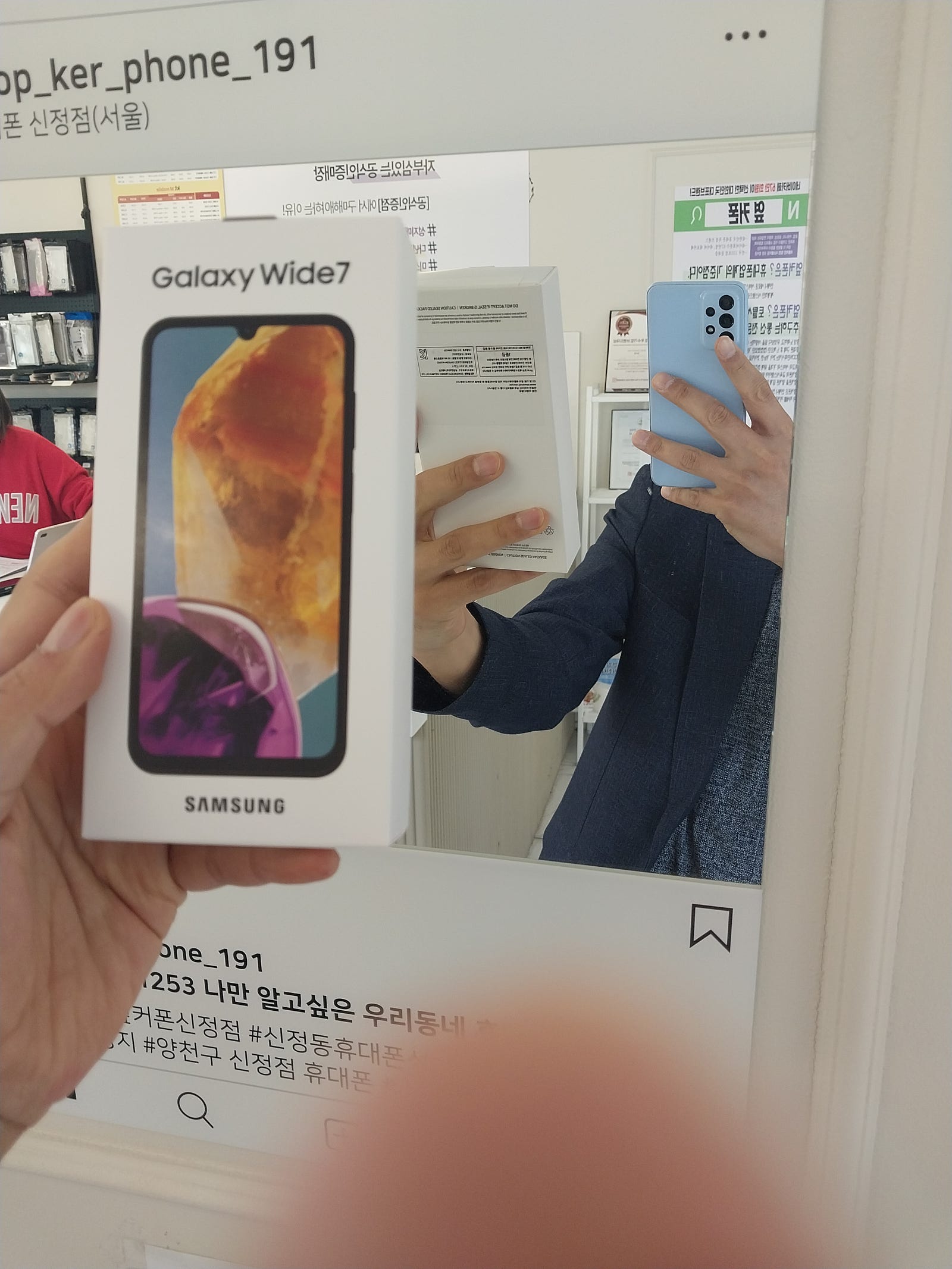 신정점에서 아버지 휴대폰 저렴하게 구매했습니다