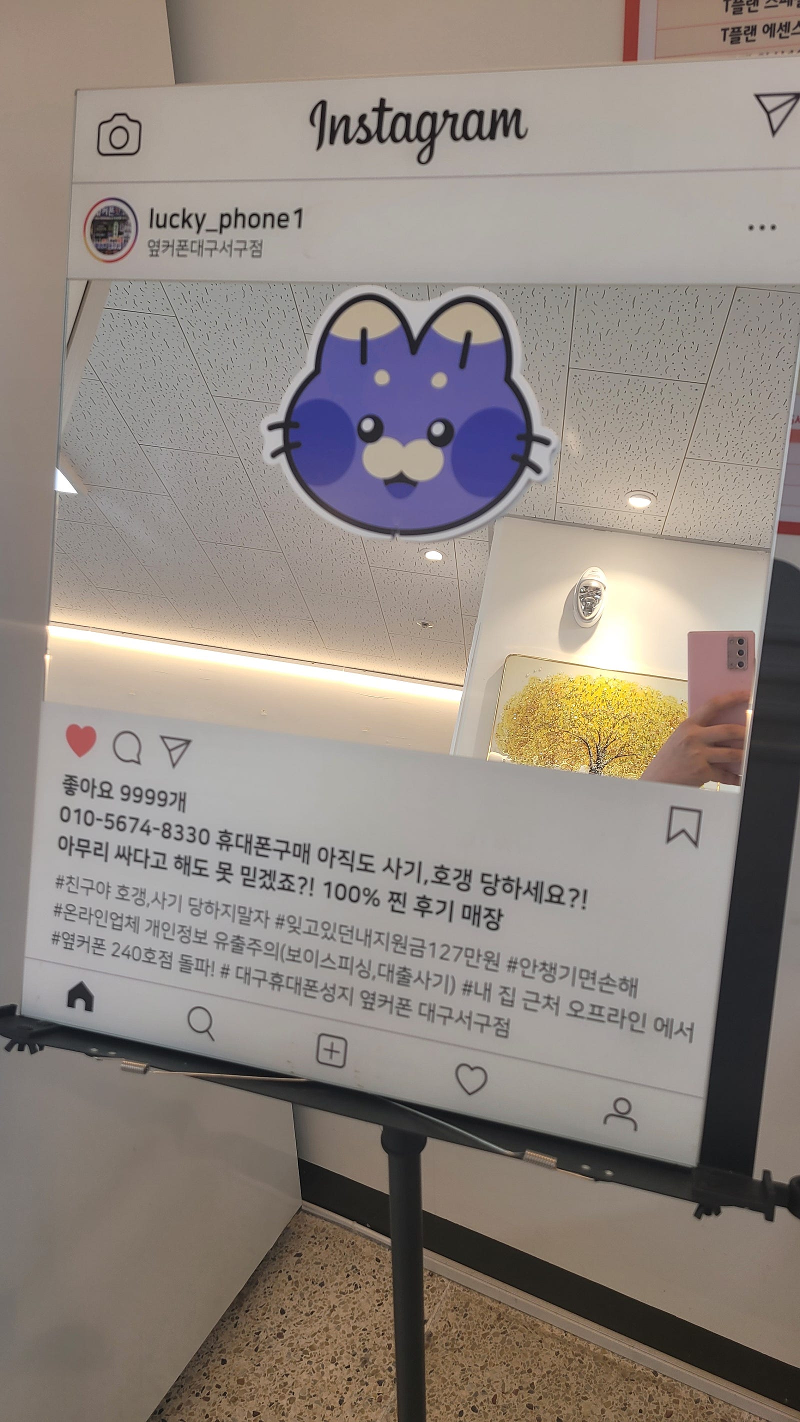 서구점 후기남깁니당!