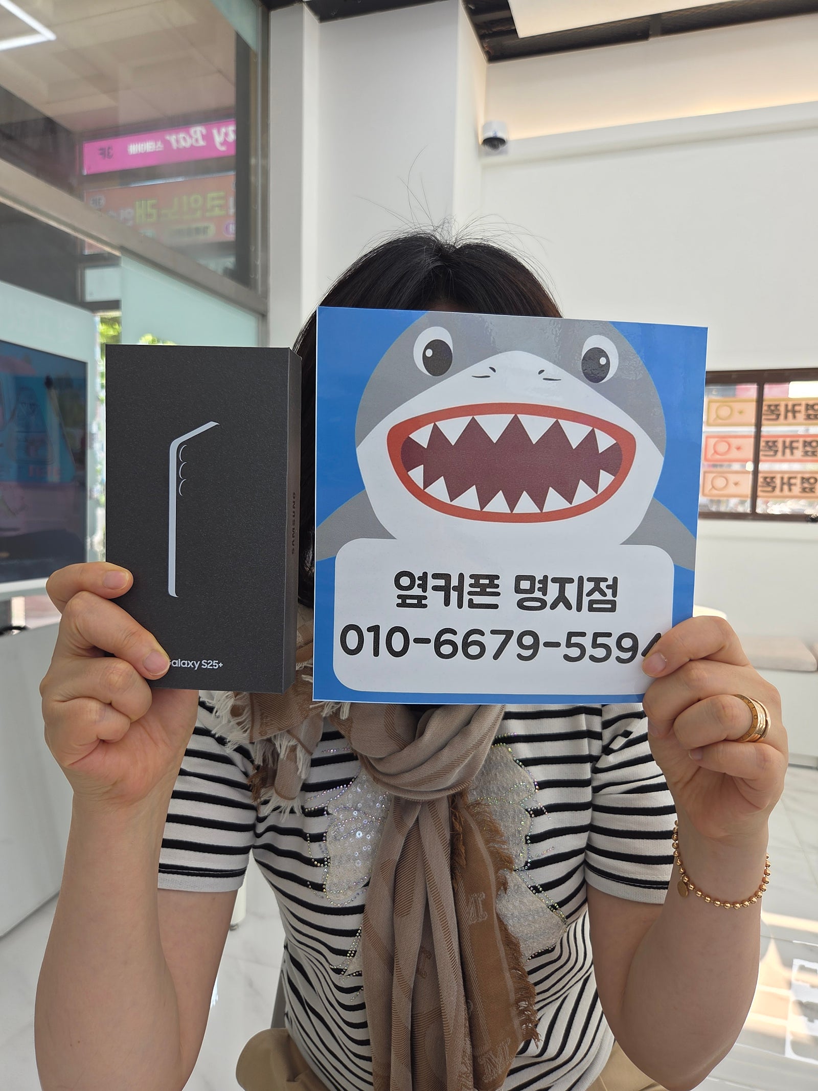 명지갤럭시25플러스후기