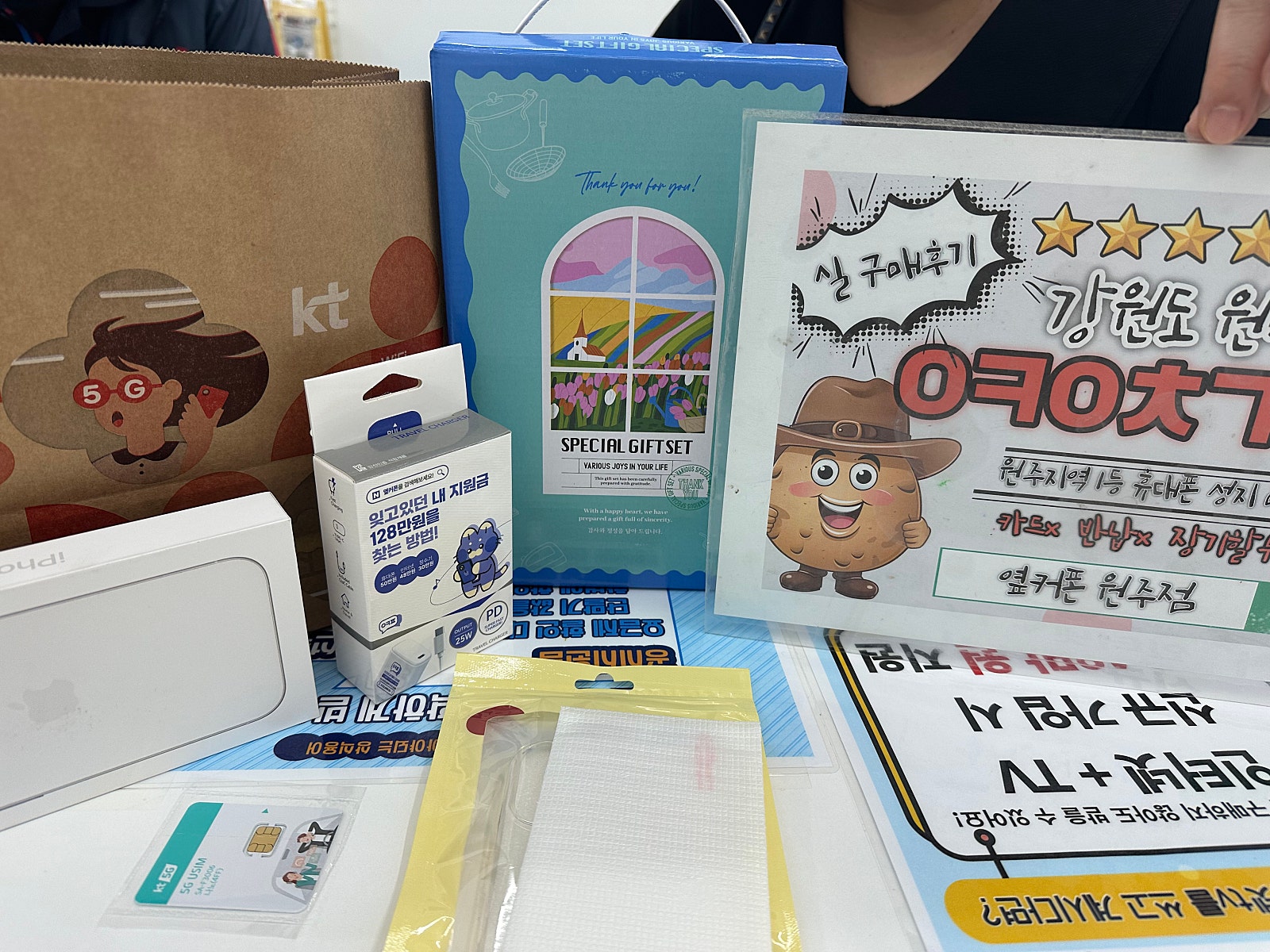 옆커폰 원주 혁신점 통신사이동 아이폰 싸게샀어요