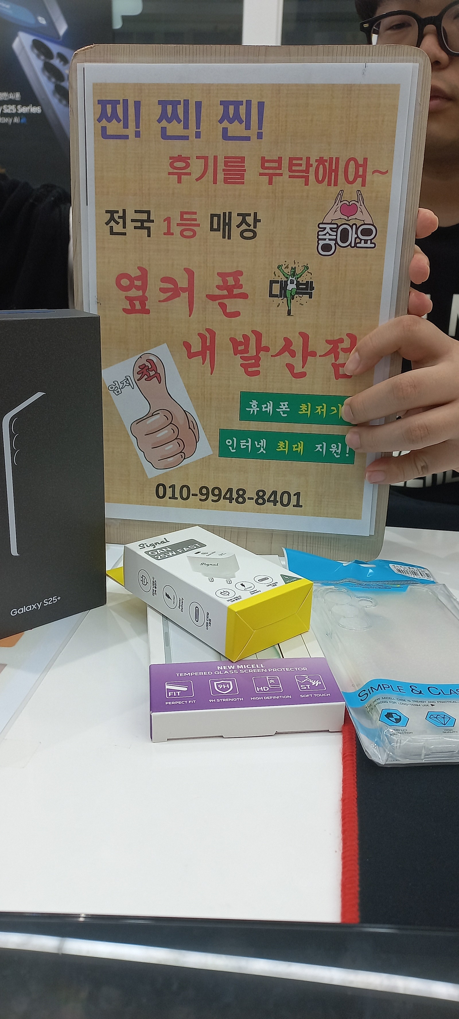 강서구 성지 내발산점