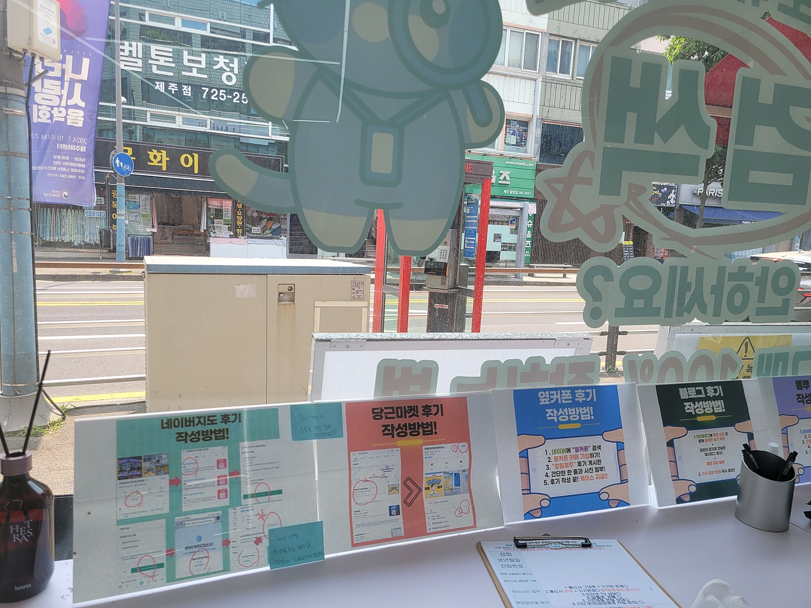 중앙로점 s25 기변 ~