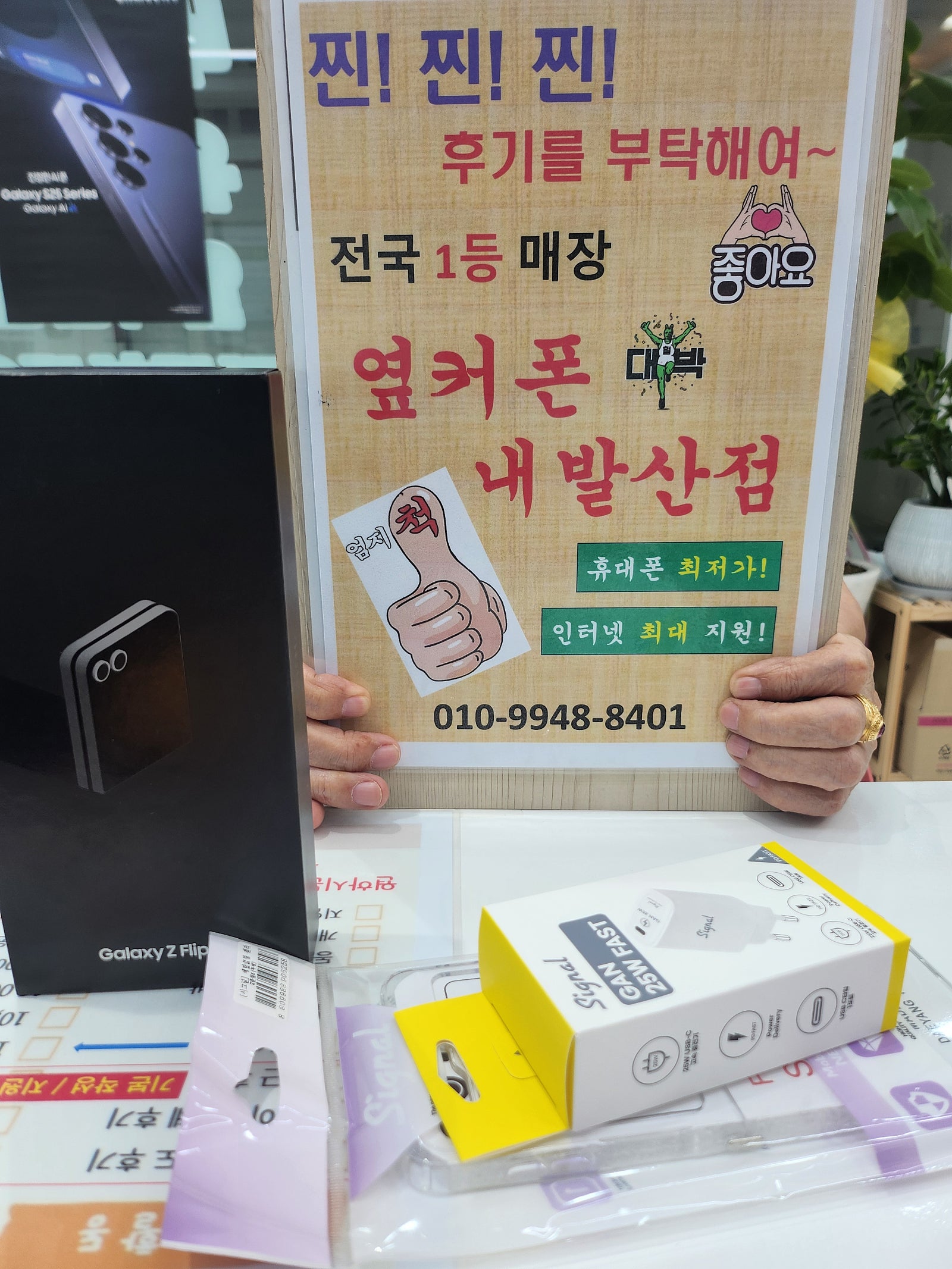 내발산점 친절해요
