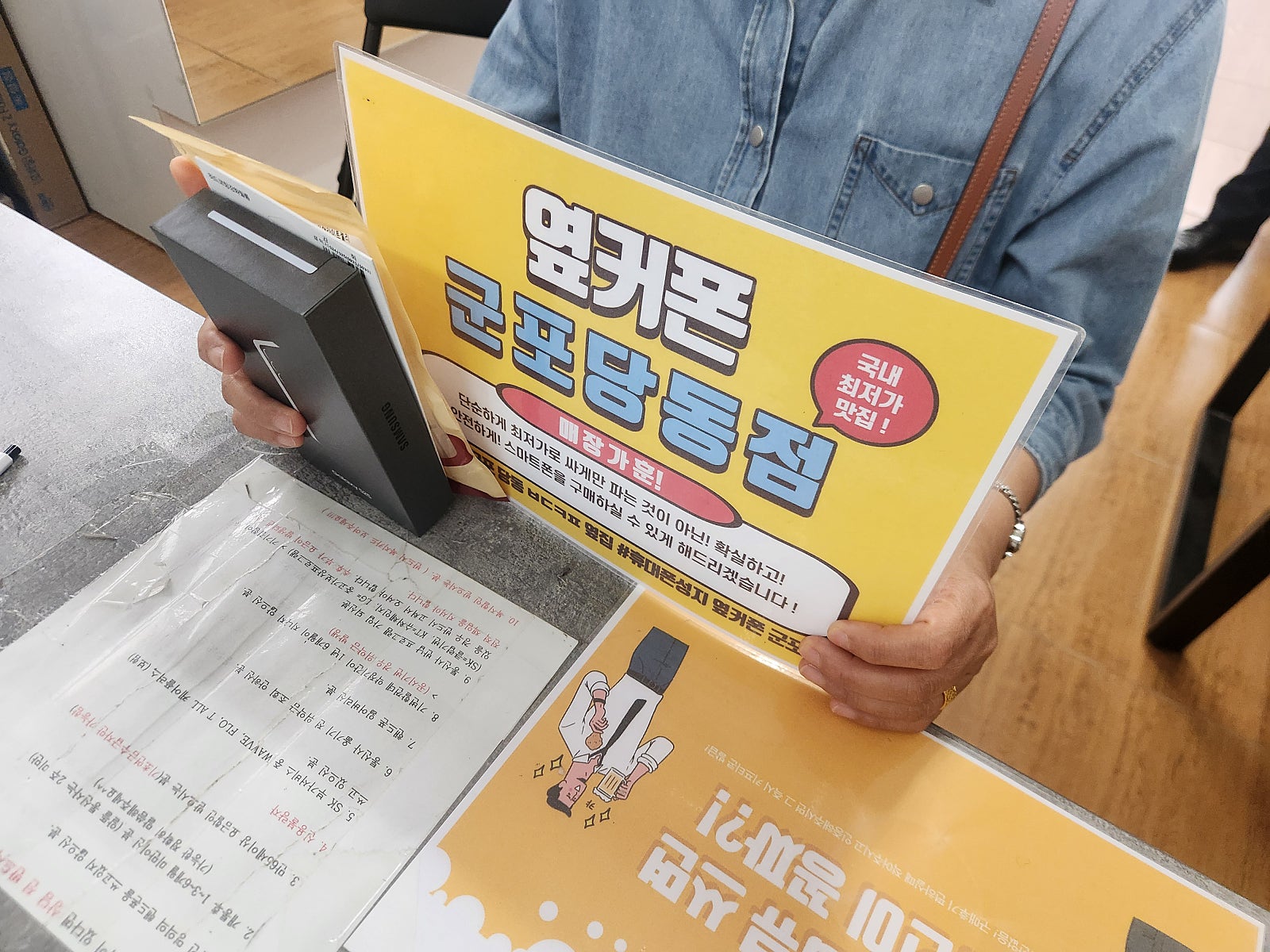 금요일 sk기변 s25 빈손개통후기