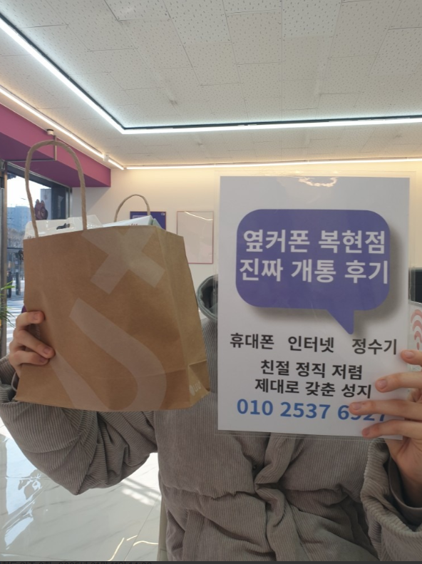 대구 복현점 다녀왔어요 아이폰16 엄청 싸요