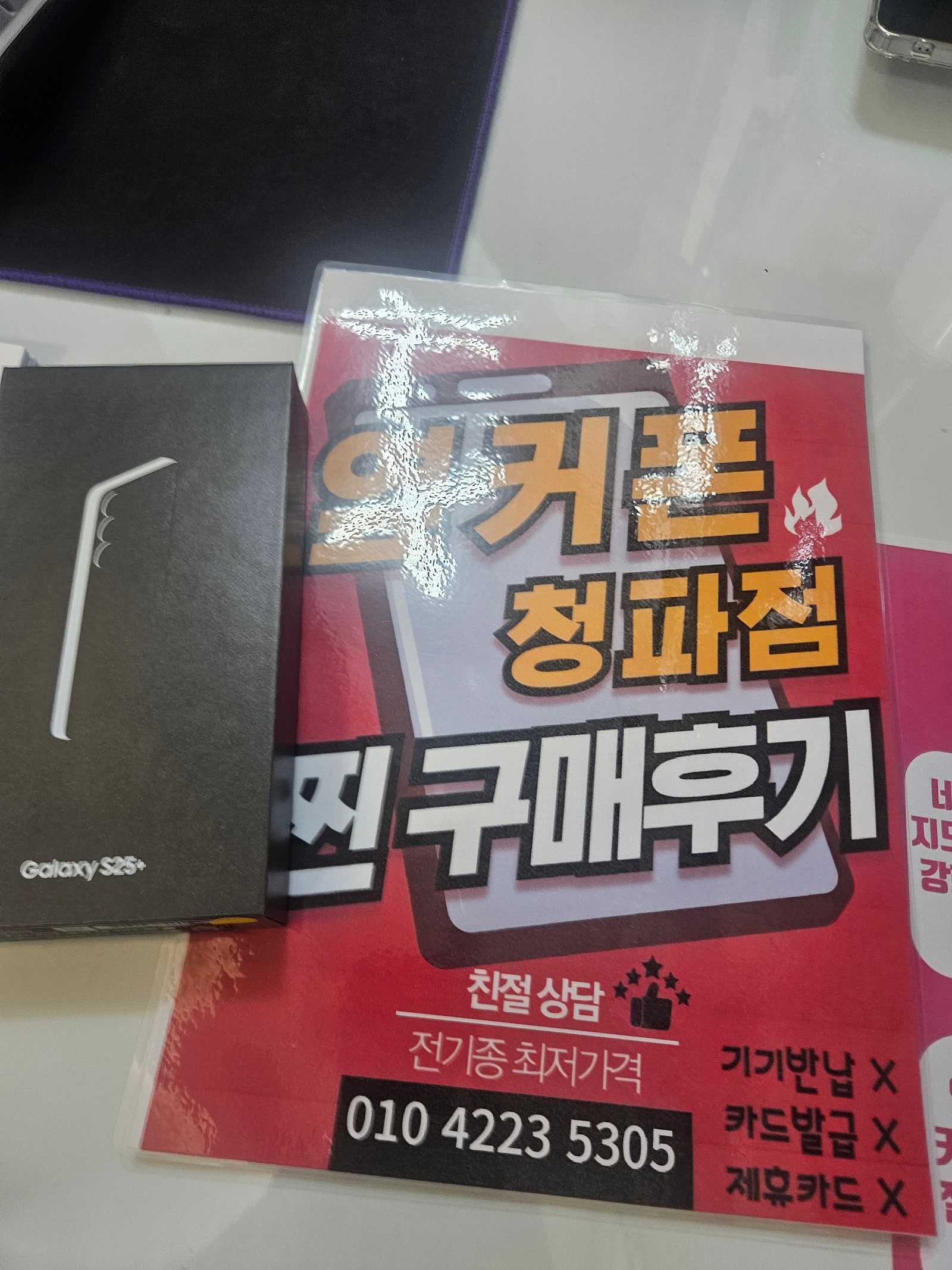 청파점 방문후기