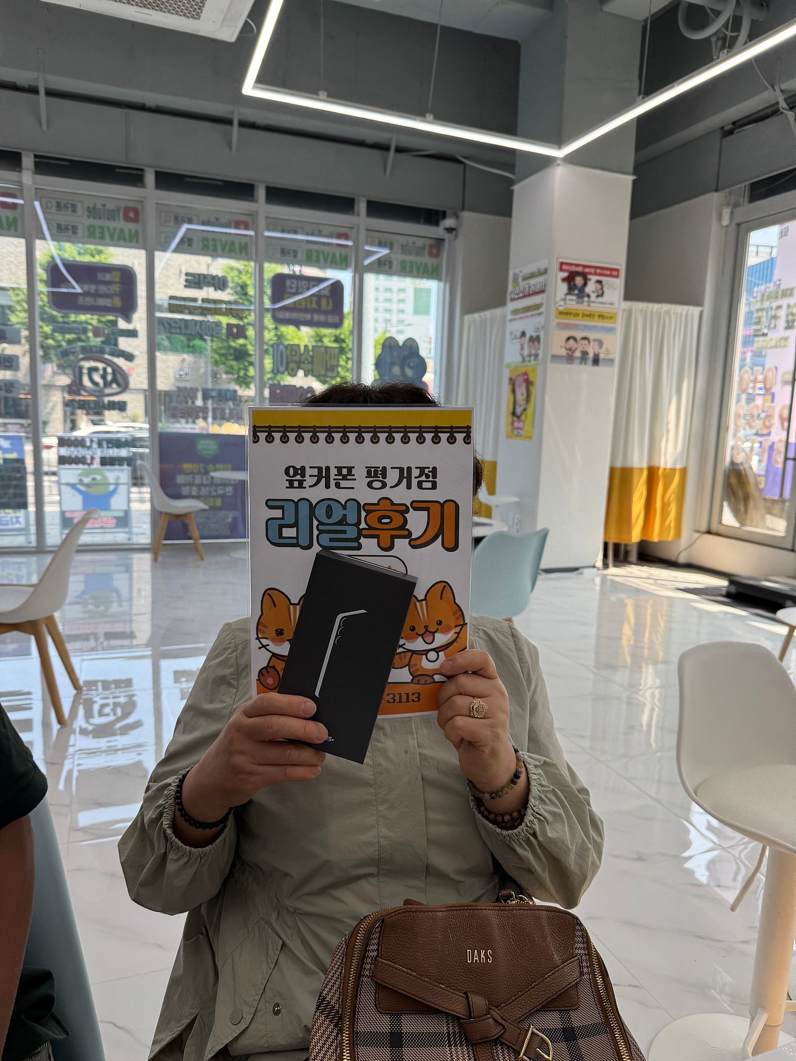 진주휴대폰성지옆커폰평거점