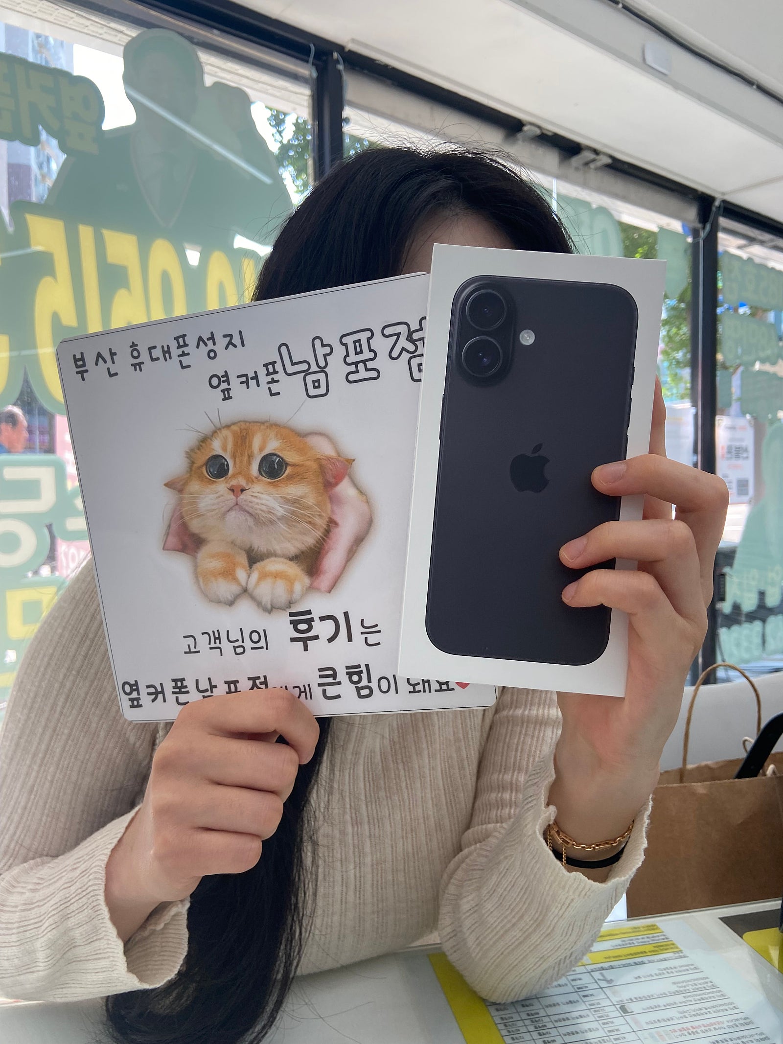 부산휴대폰성지 옆커폰남포점 아이폰16개통후기