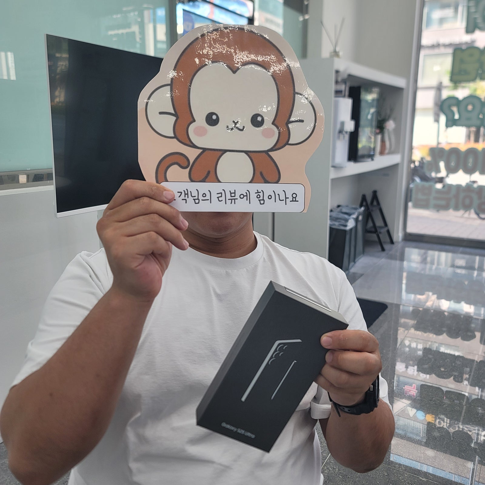 옆커폰정관점 방문후기