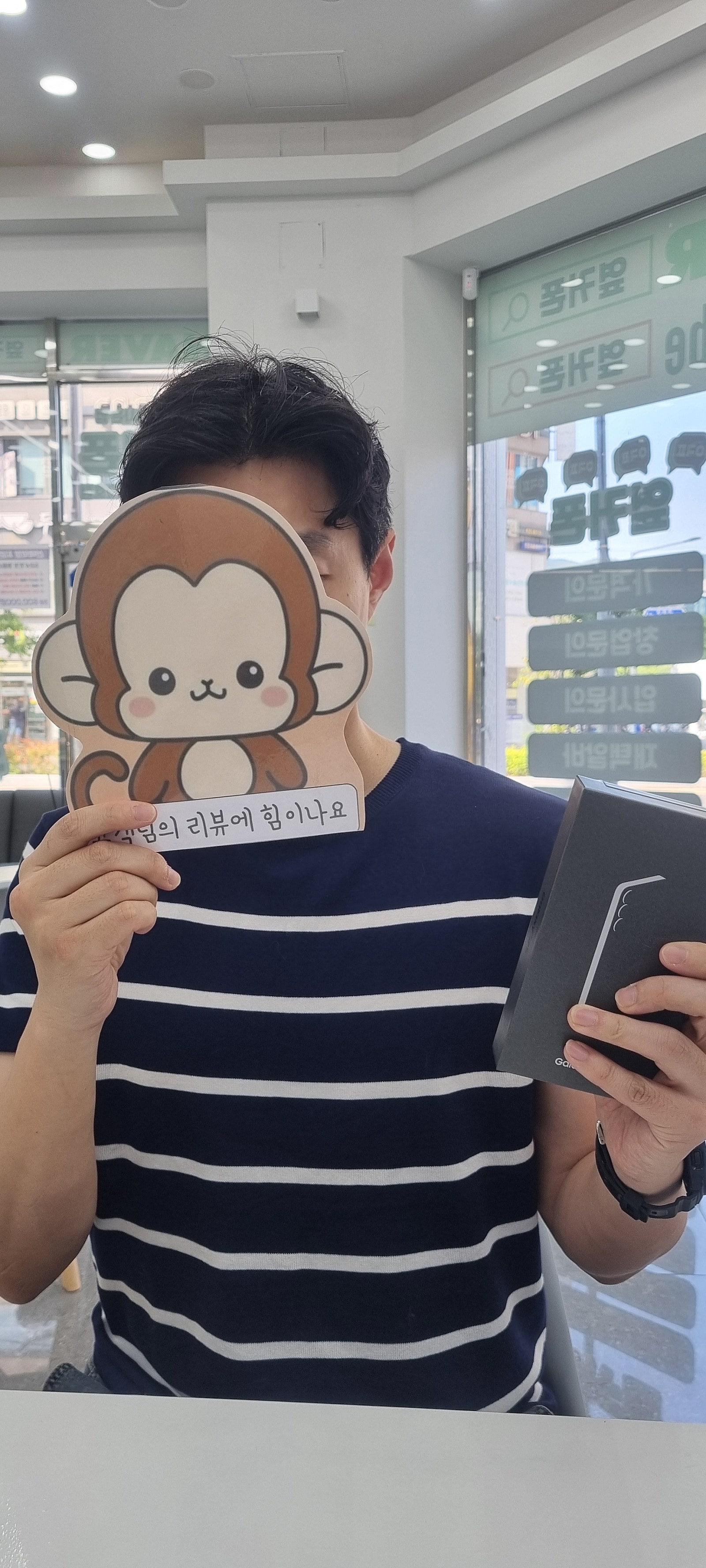 옆커폰정관점 구매후기