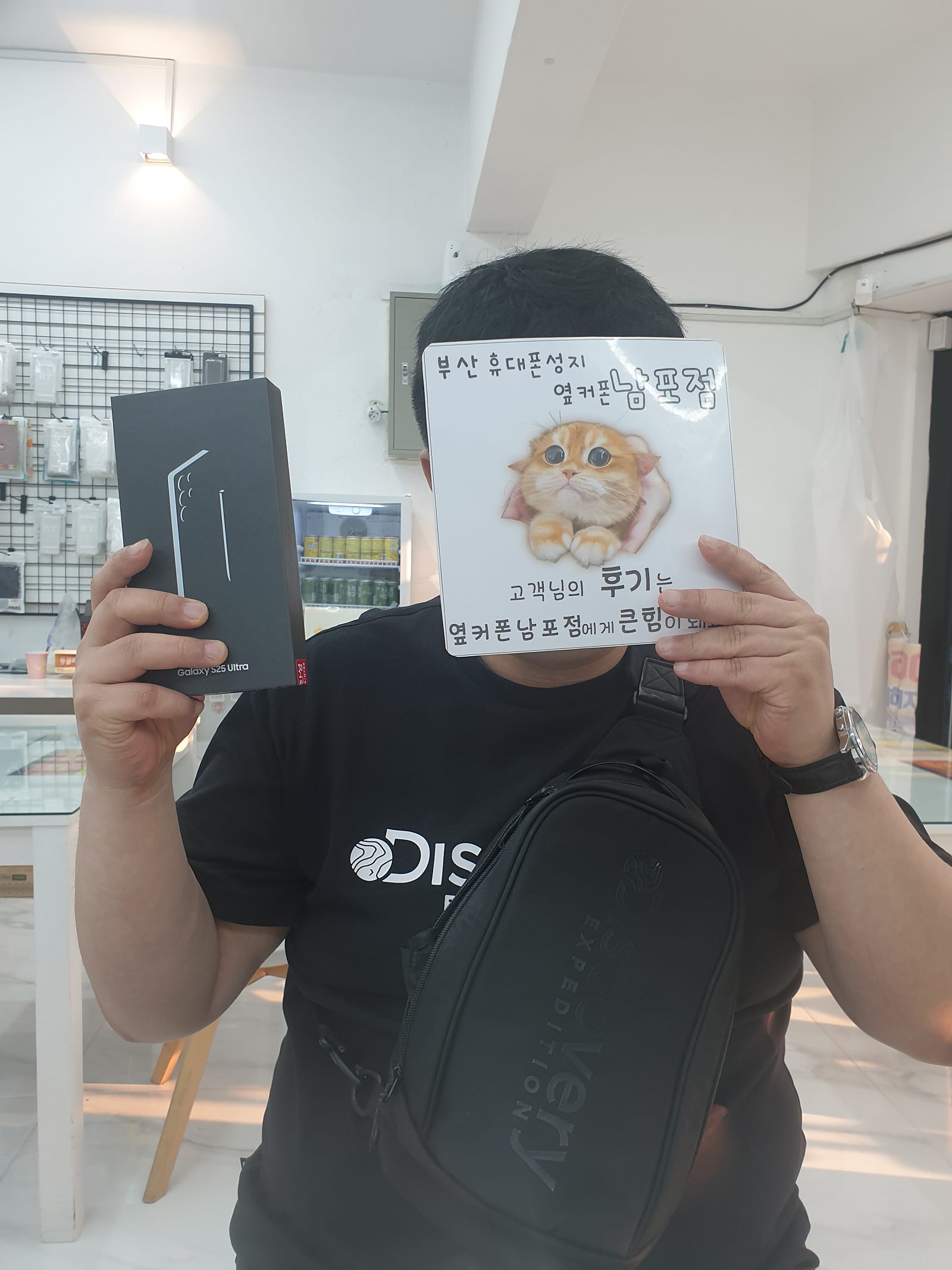 부산휴대폰성지 옆커폰남포점 s25울트라후기