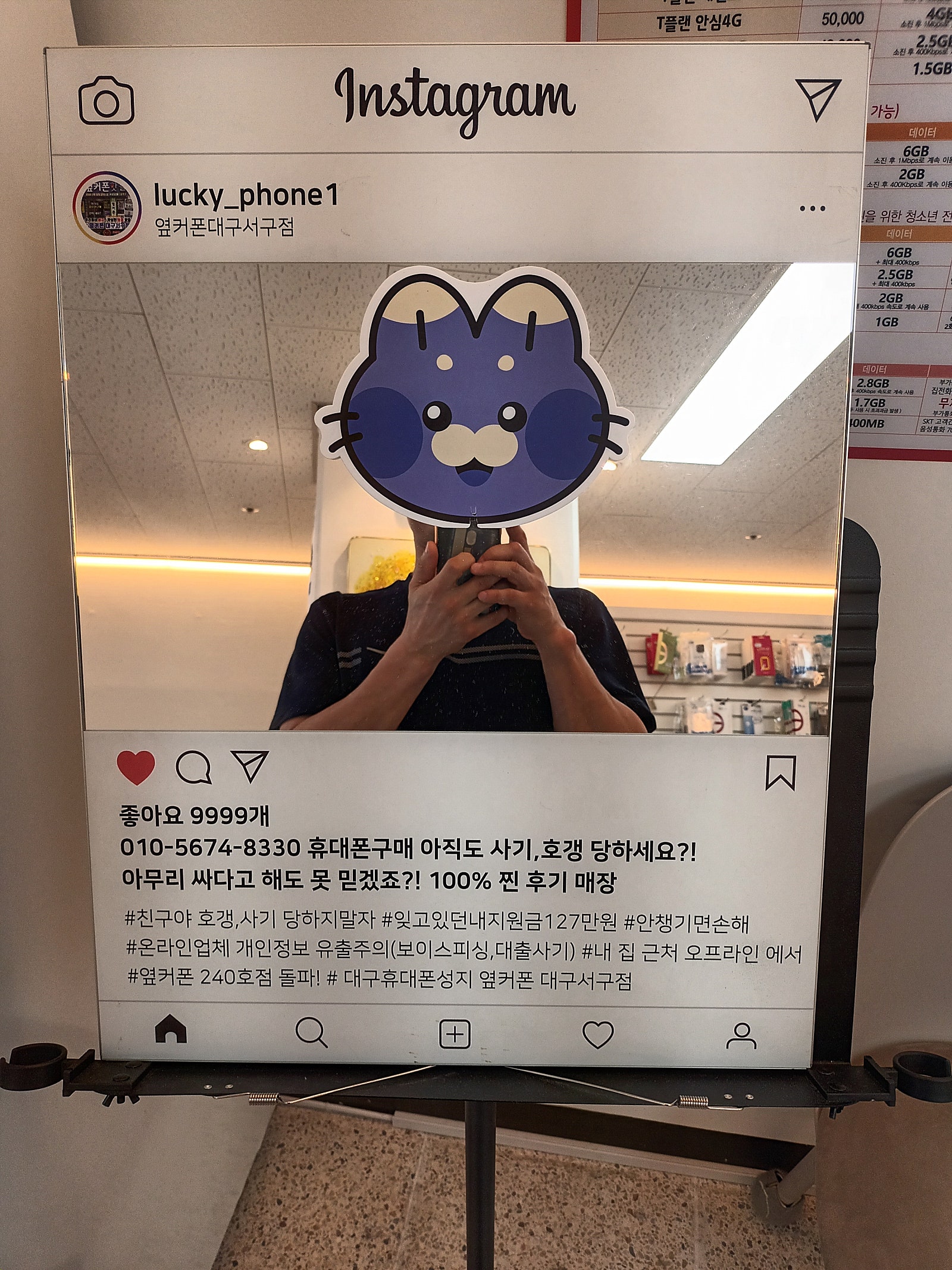 옆커폰서구점 S25 SK그대로