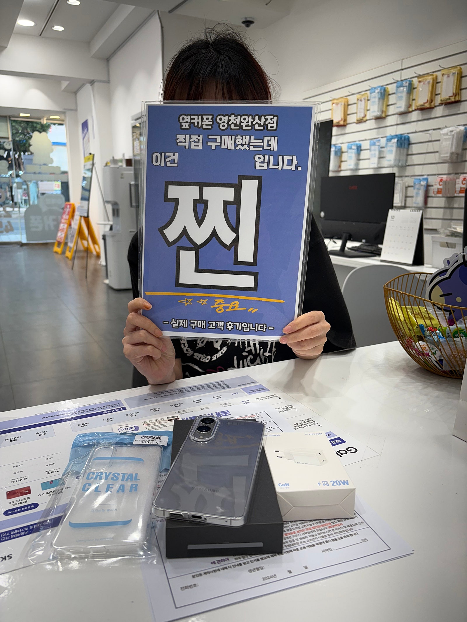 S25엣지 신모델 엄청 좋네요 영천완산점 후기