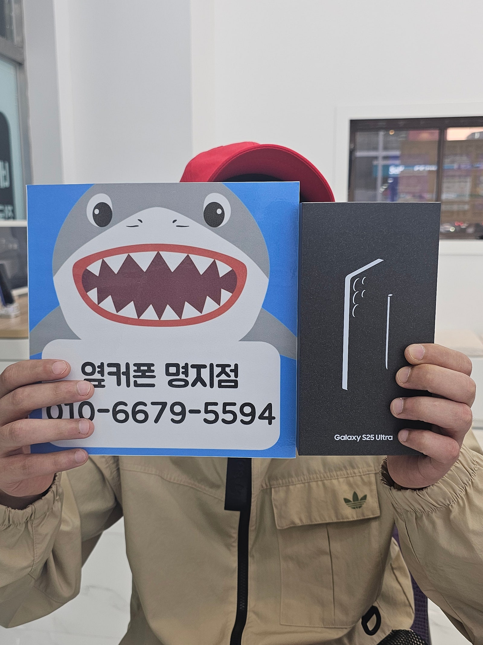 명지갤럭시25울트라후기