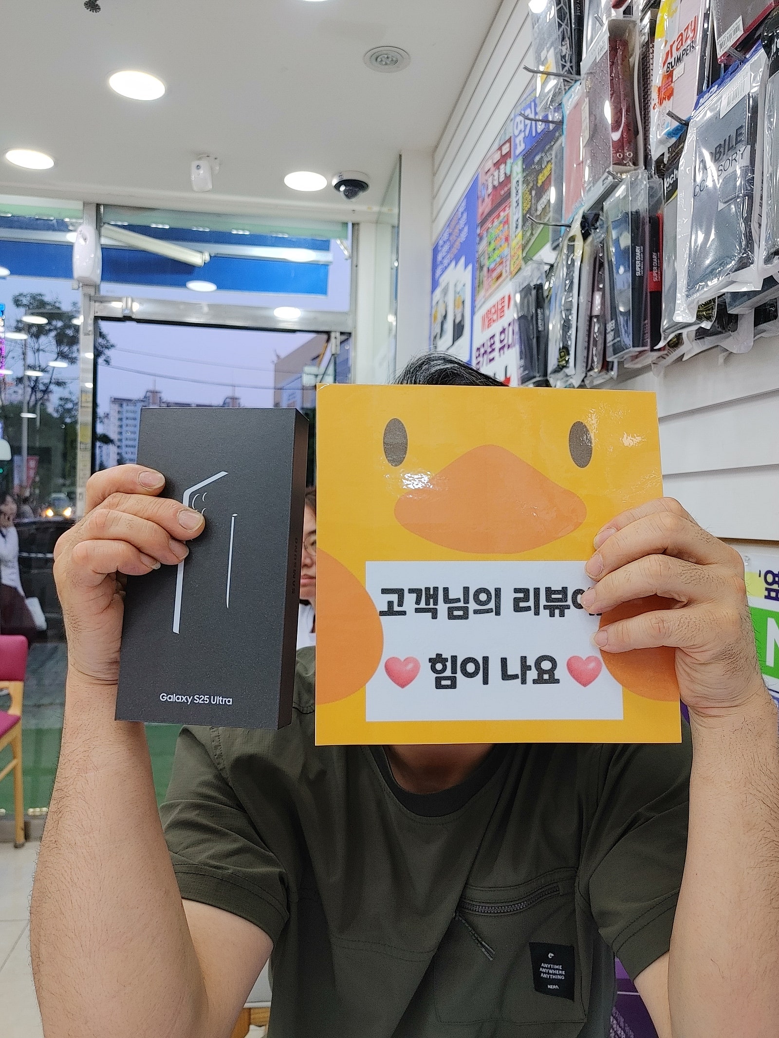 양산점 짱!!