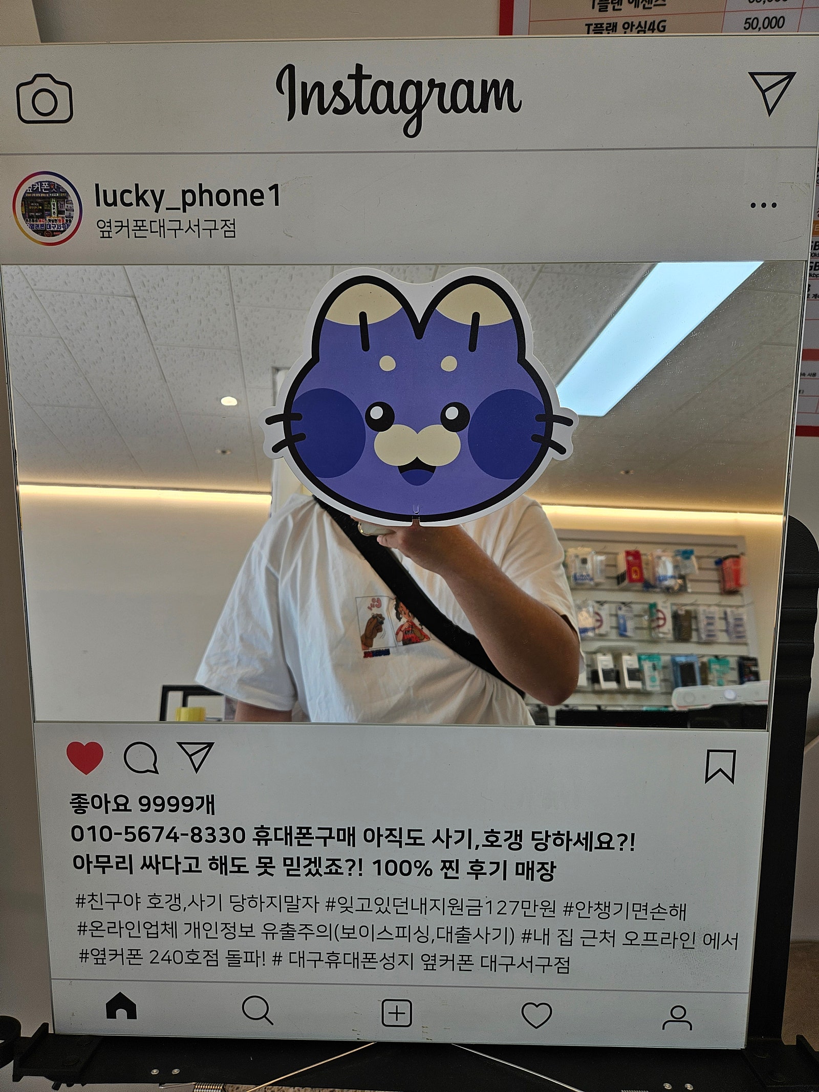 옆커폰서구점 후기