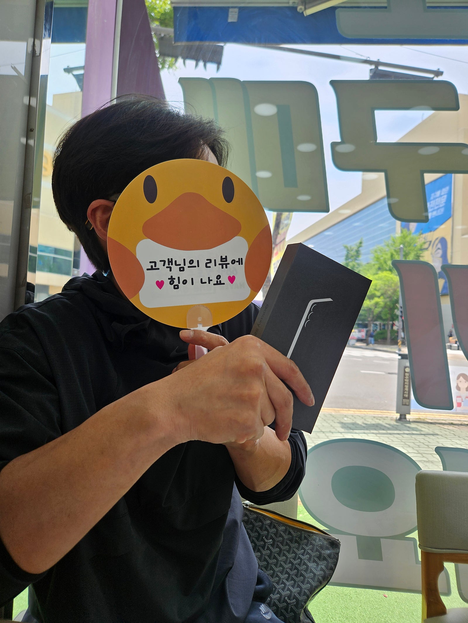 양산점 제일 저렴하네요