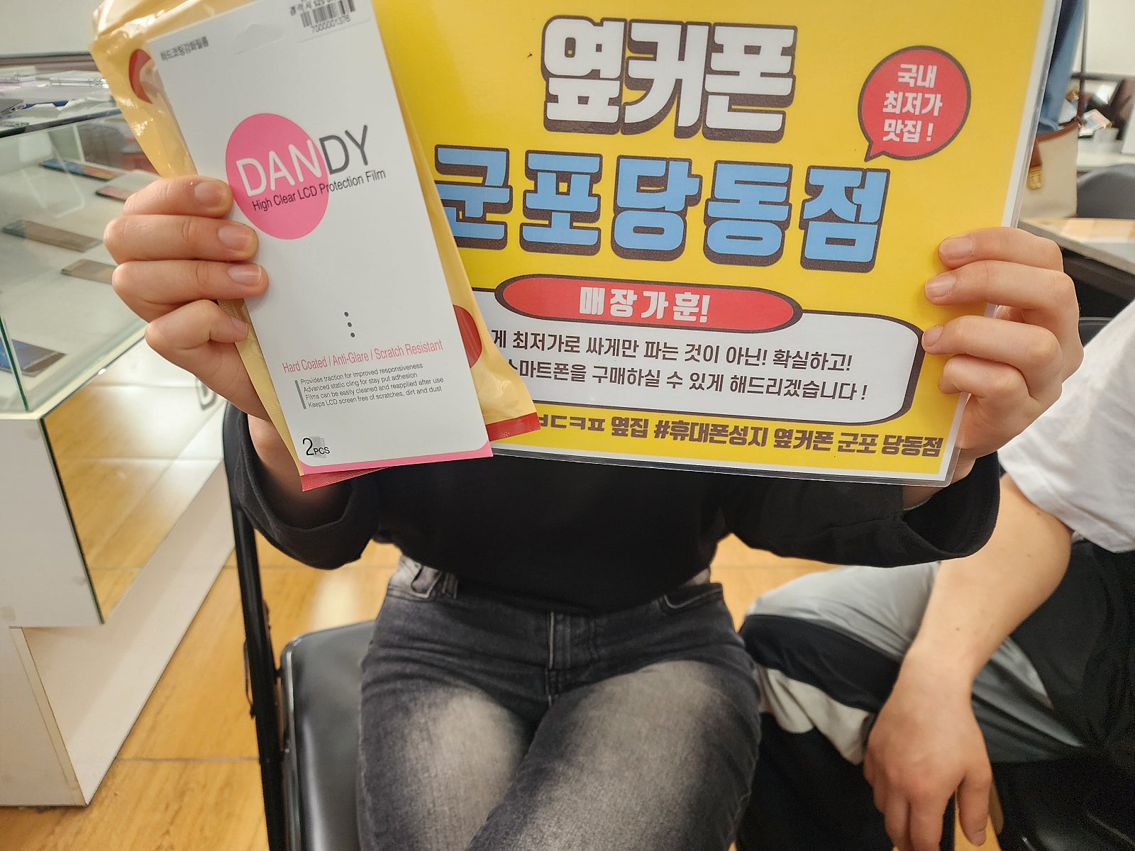 토요일 lg기변 s25u 구매후기